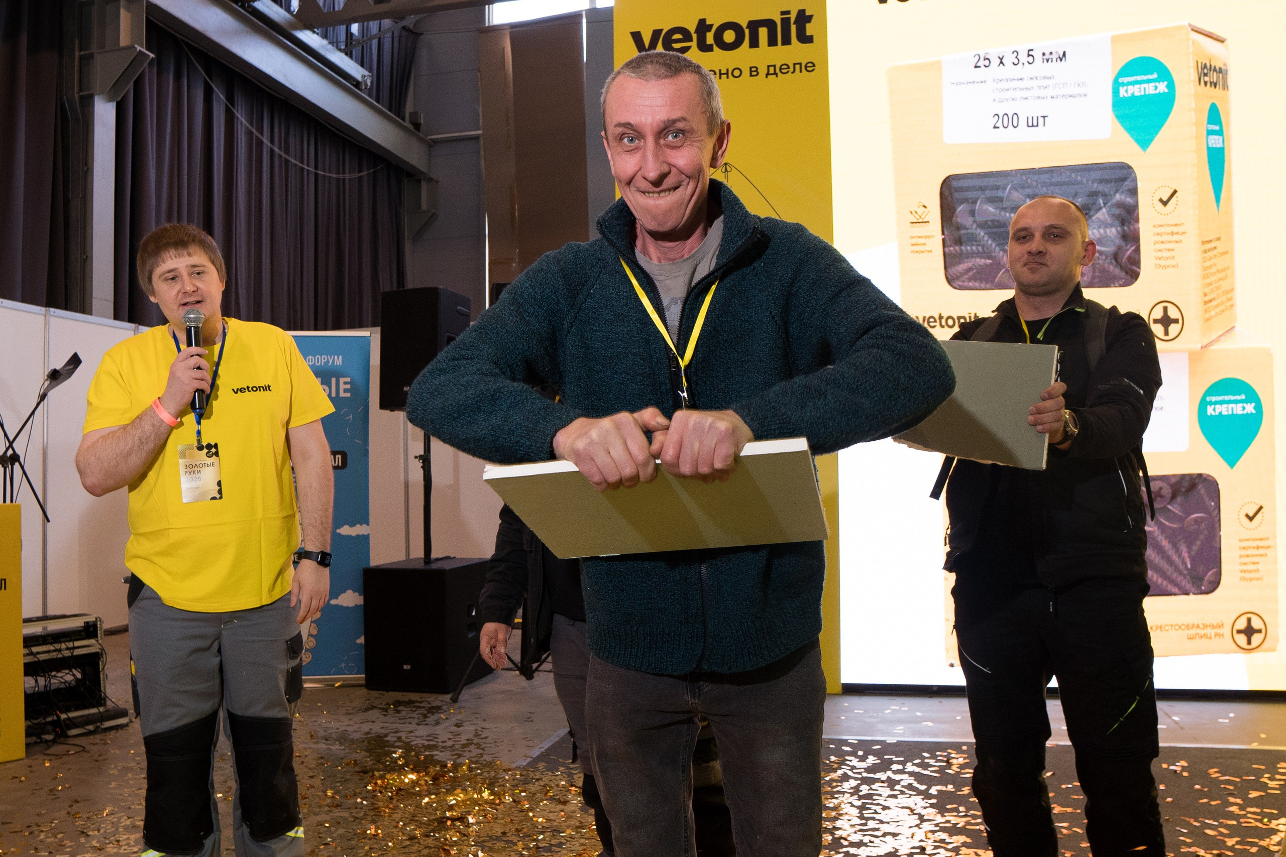 Форум «Золотые Руки 2026». Фотограф в Самаре Иван Булатов