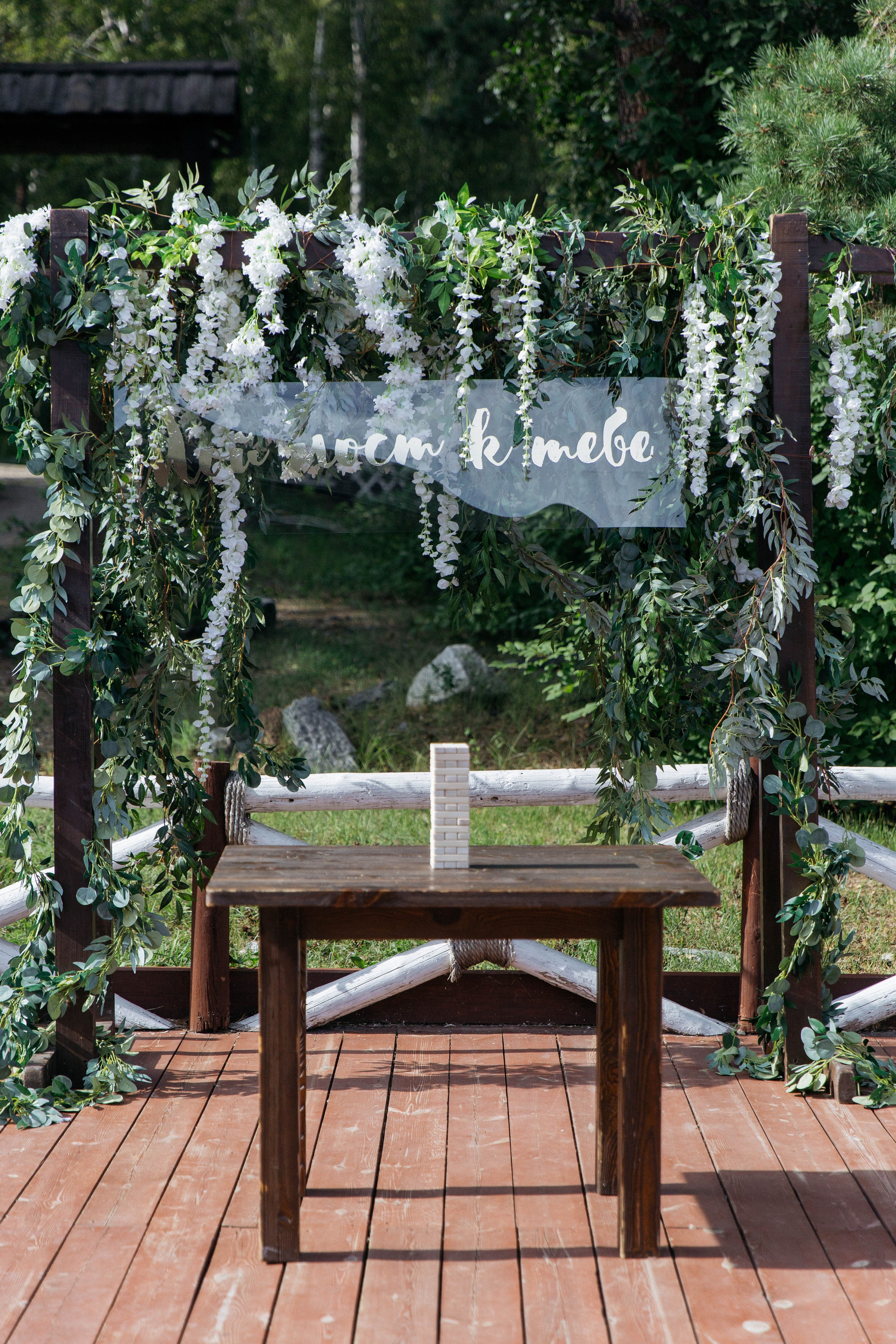 Даниил & Алина. Главная