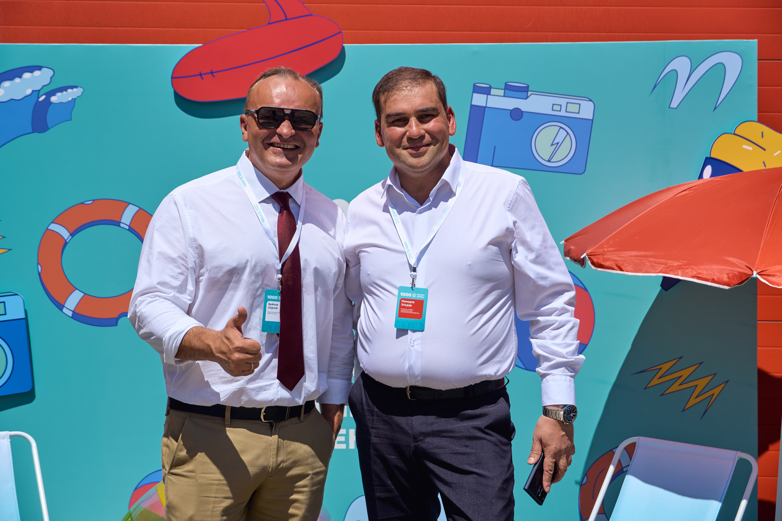 1000 Магнит Аптека Сочи. ЦАРЕВ ДМИТРИЙ — ФОТОГРАФ ЧЕЛЯБИНСК