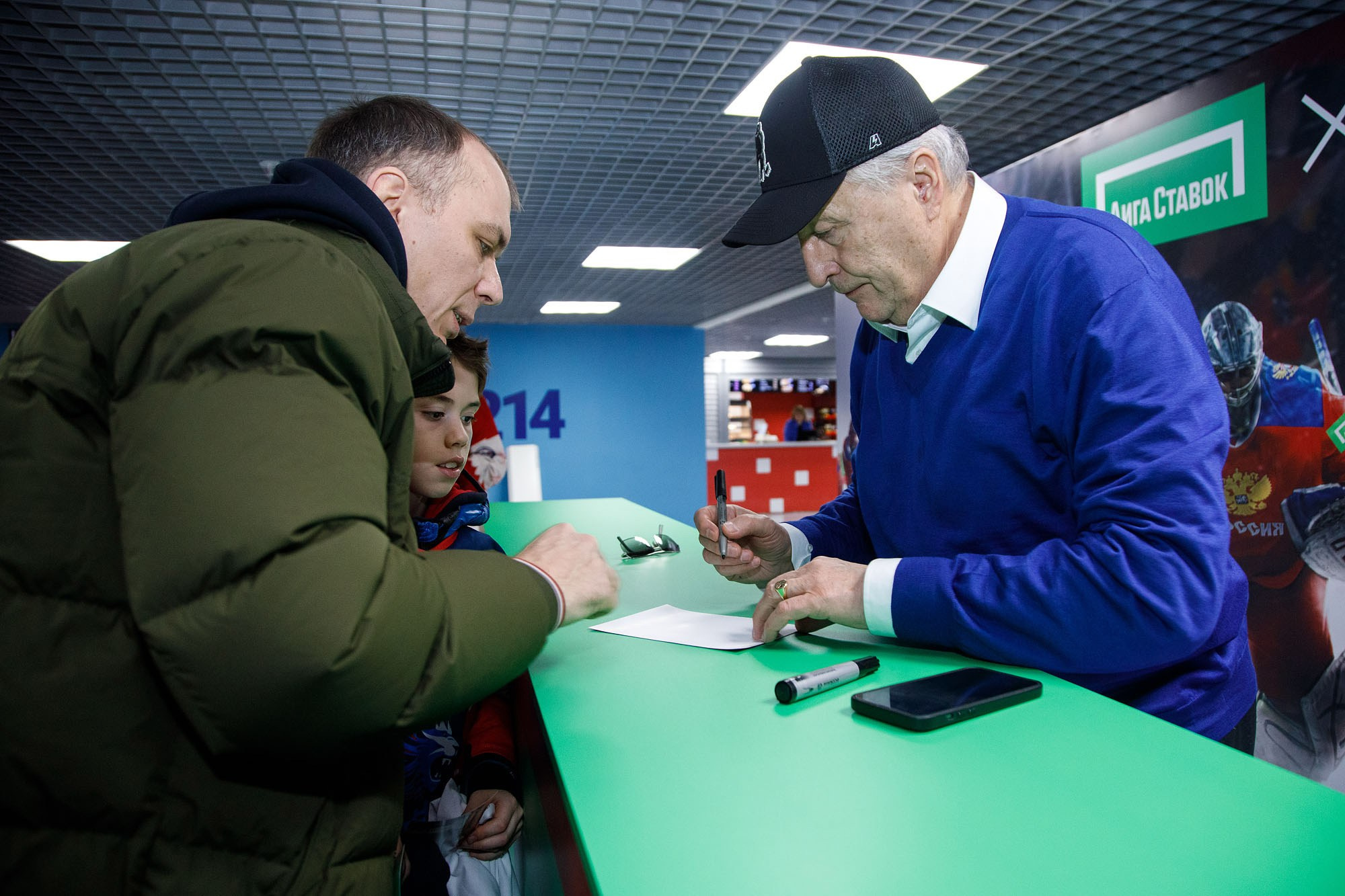 День матча. Репортажный фотограф в Москве