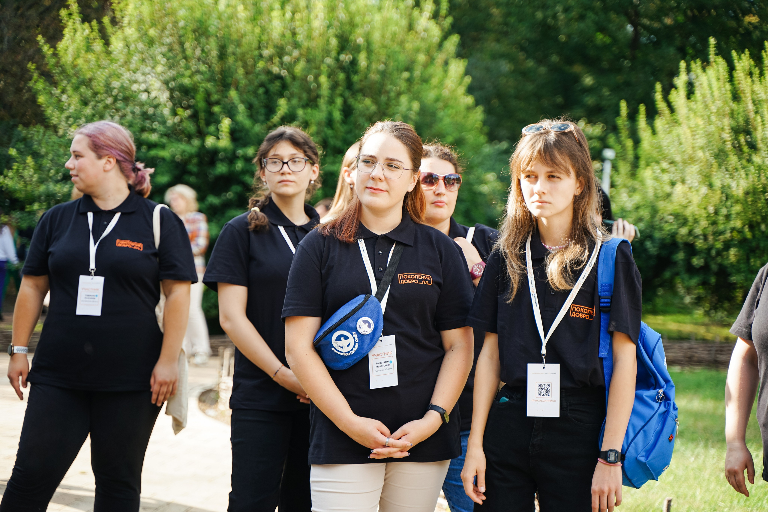 Форум добровольцев ЦФО 2023. Фотограф Надежда Погребняк | Рязань | Москва