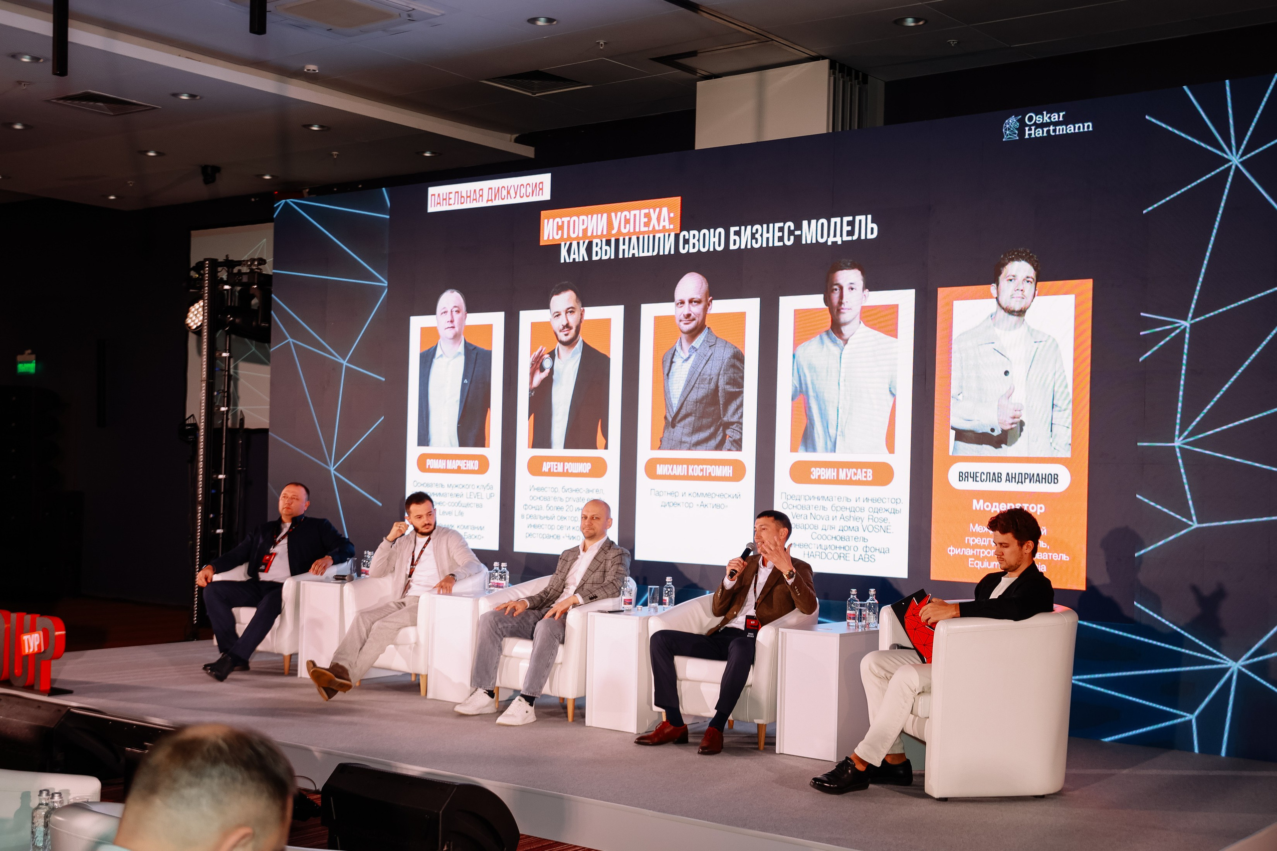BUSNESS STANDUP с Оскаром Хартманном. Фотограф Юлия Мальцева