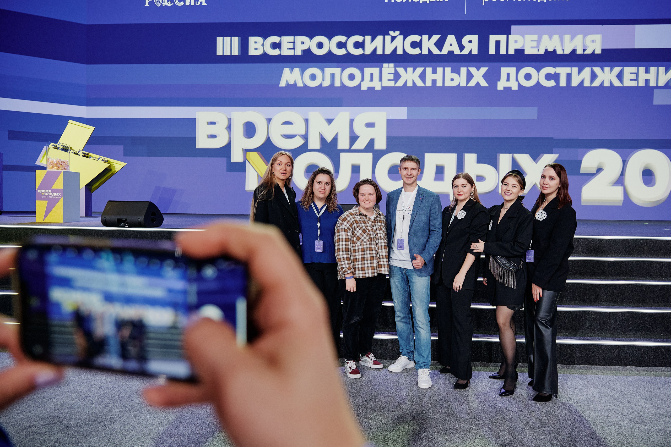 III Всероссийская премия молодежных достижений. Репортажный фотограф Анастасия Ащепкова