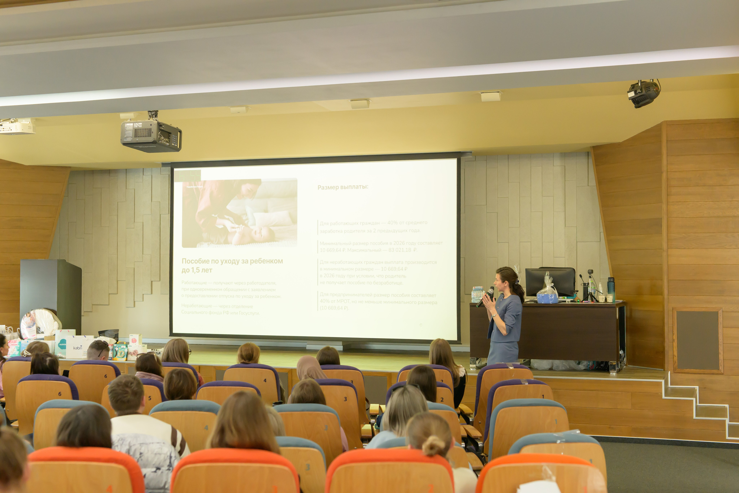 Праздник Материнства за 04 апреля 2026 г. Профессиональный фотограф Елена Красилина г.Ярославль, г. Рыбинск