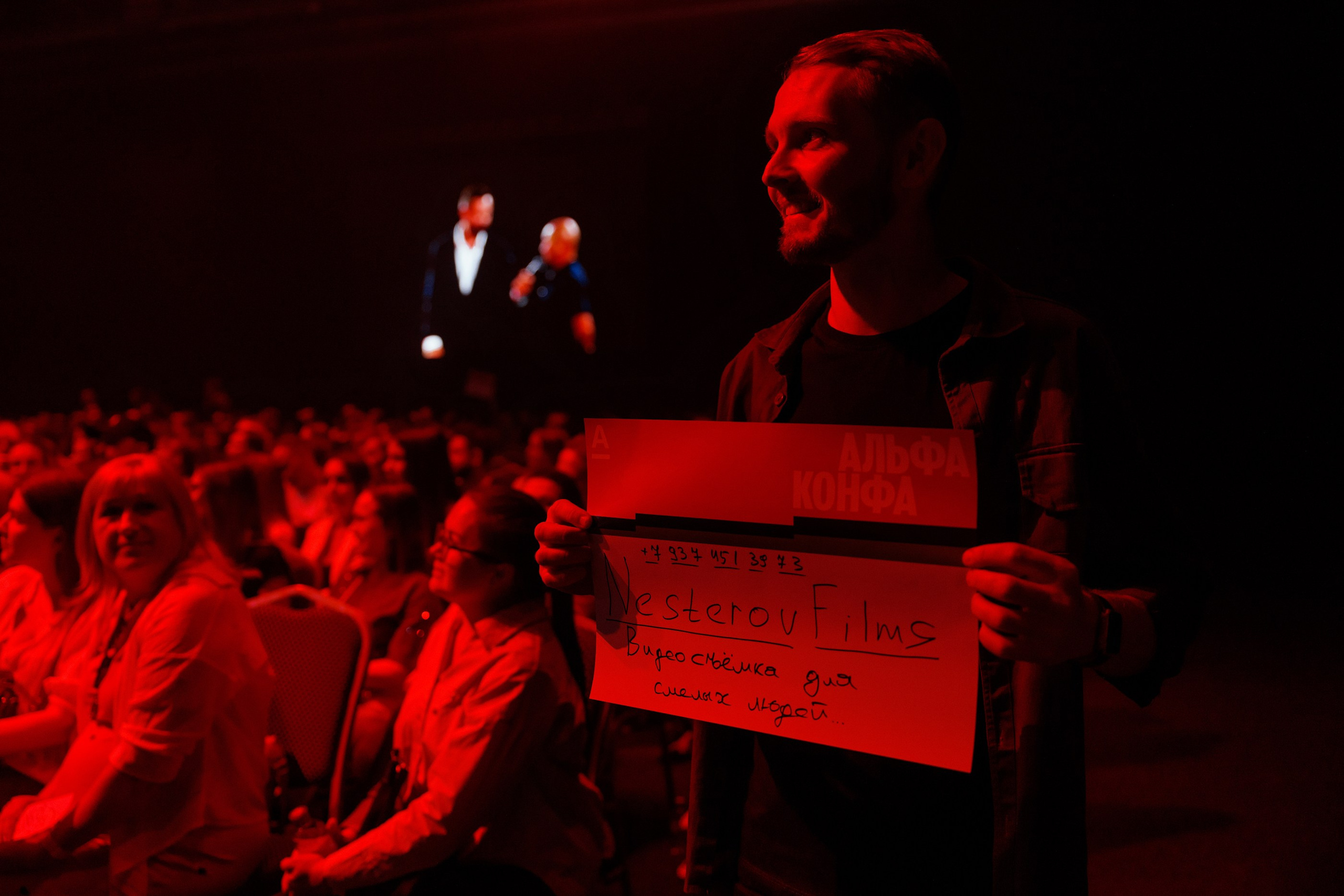 Альфа-Конфа. Свадебный фотограф в Ульяновске Алексей Китов