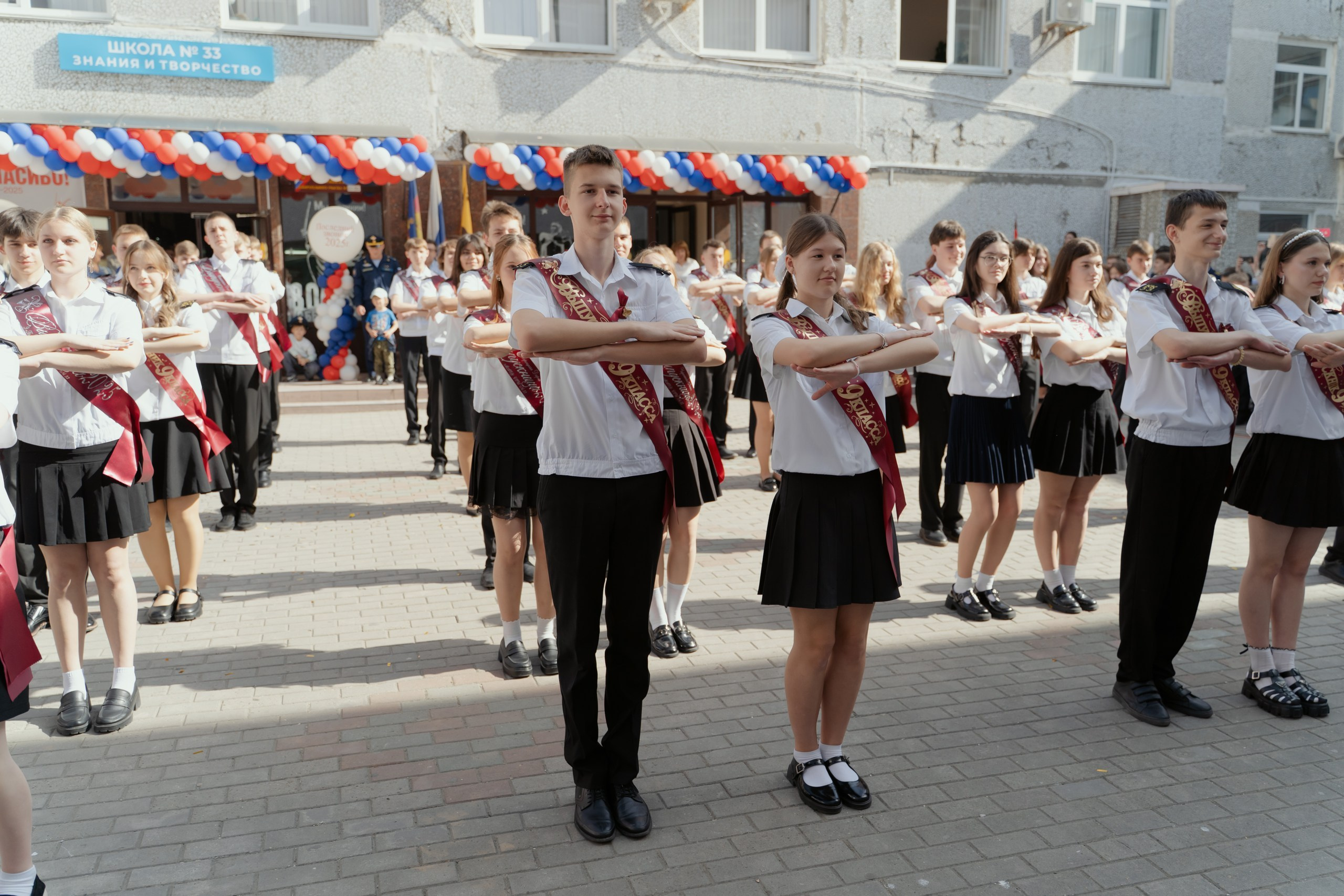 9 класс 33 школа. Выпускные альбомы Натальи Бутко: Новороссийск, Анапа, Геленджик