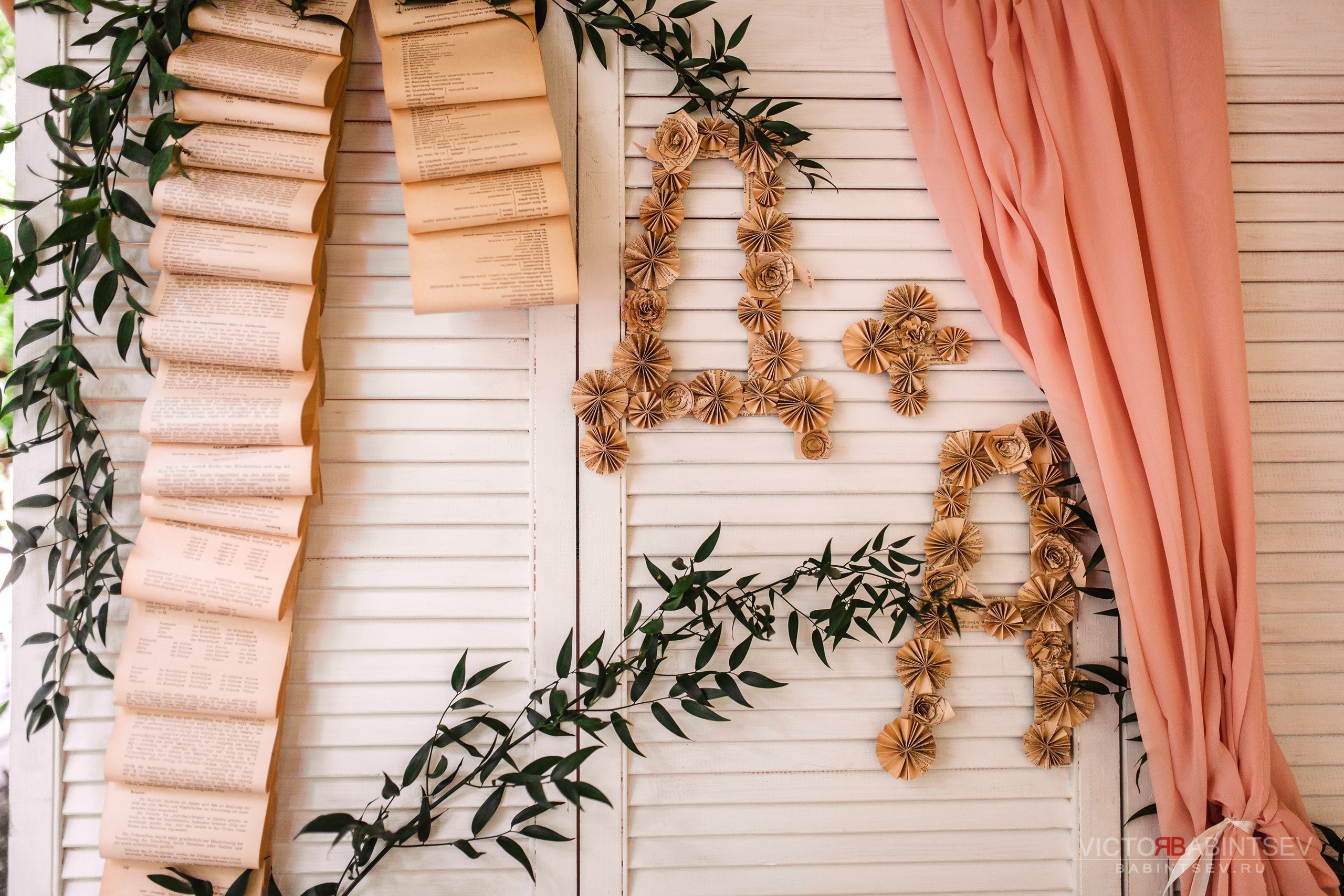 Дима и Анна. Семейный и репортажной фотограф в Красноярске и Москве Виктор Бабинцев