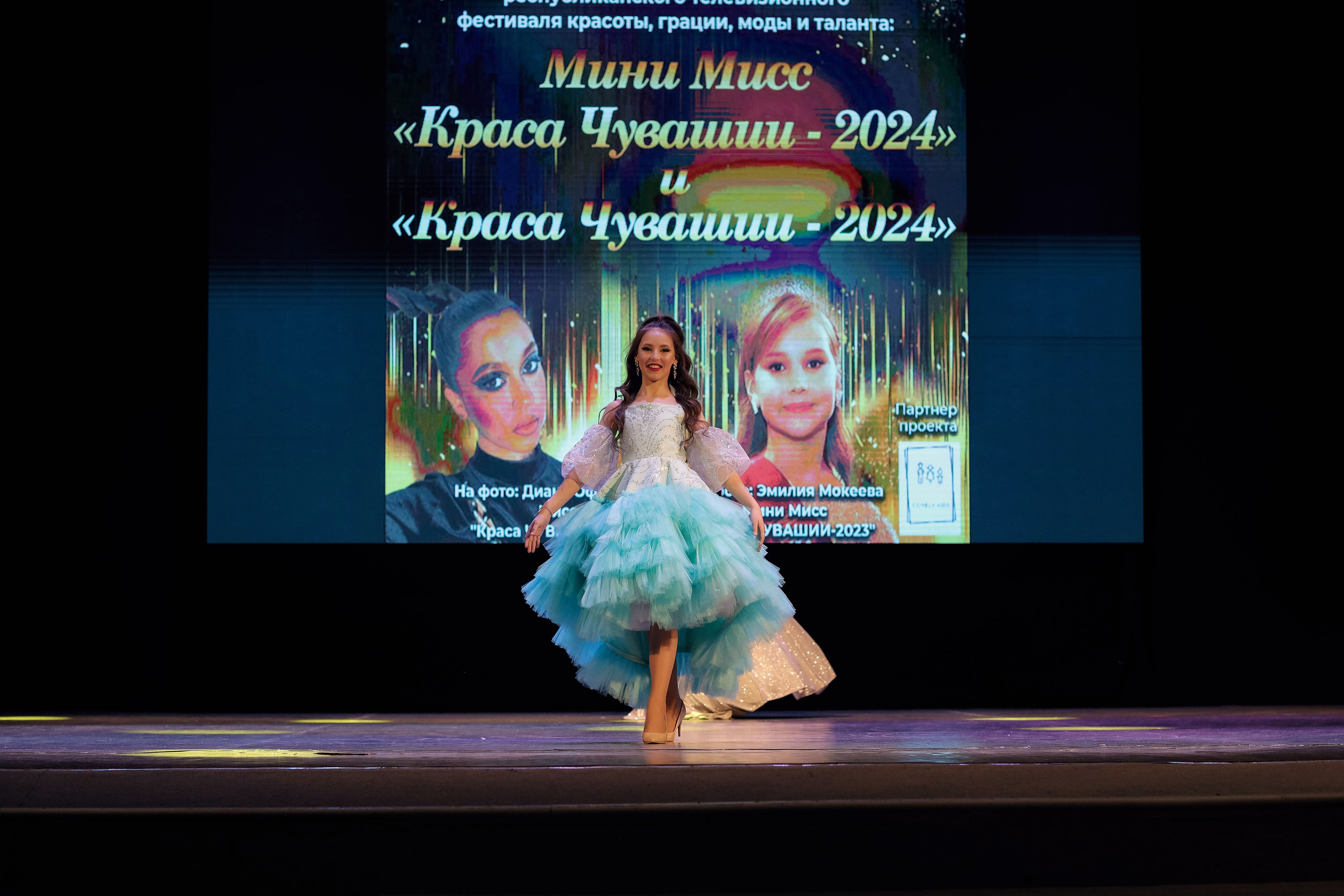 Краса Чувашии-2024 — 2024.03.10. Портретный и репортажный фотограф в Чебоксарах Андриян Чаркин