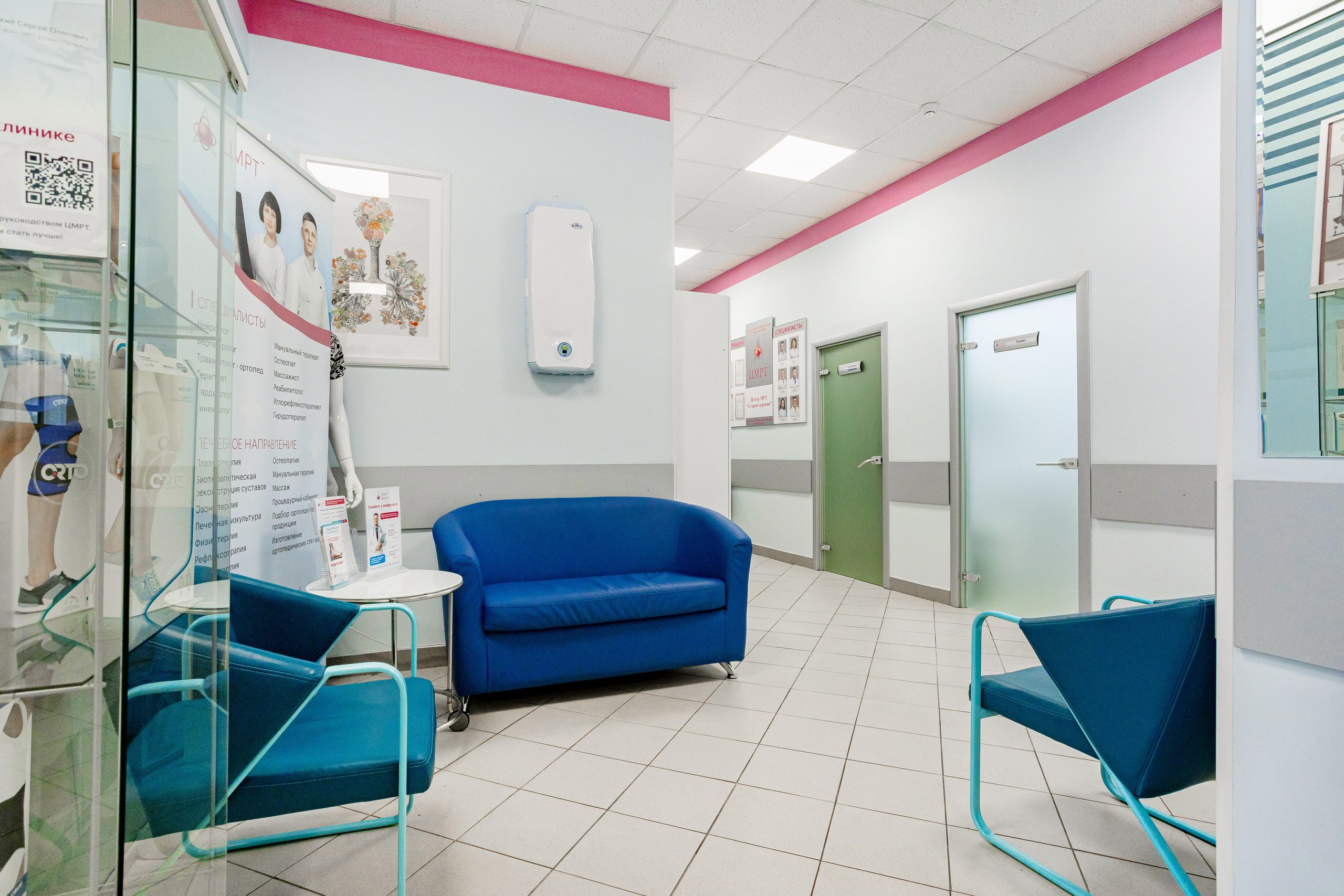 Фотосъёмка медперсонала для ЦМРТ