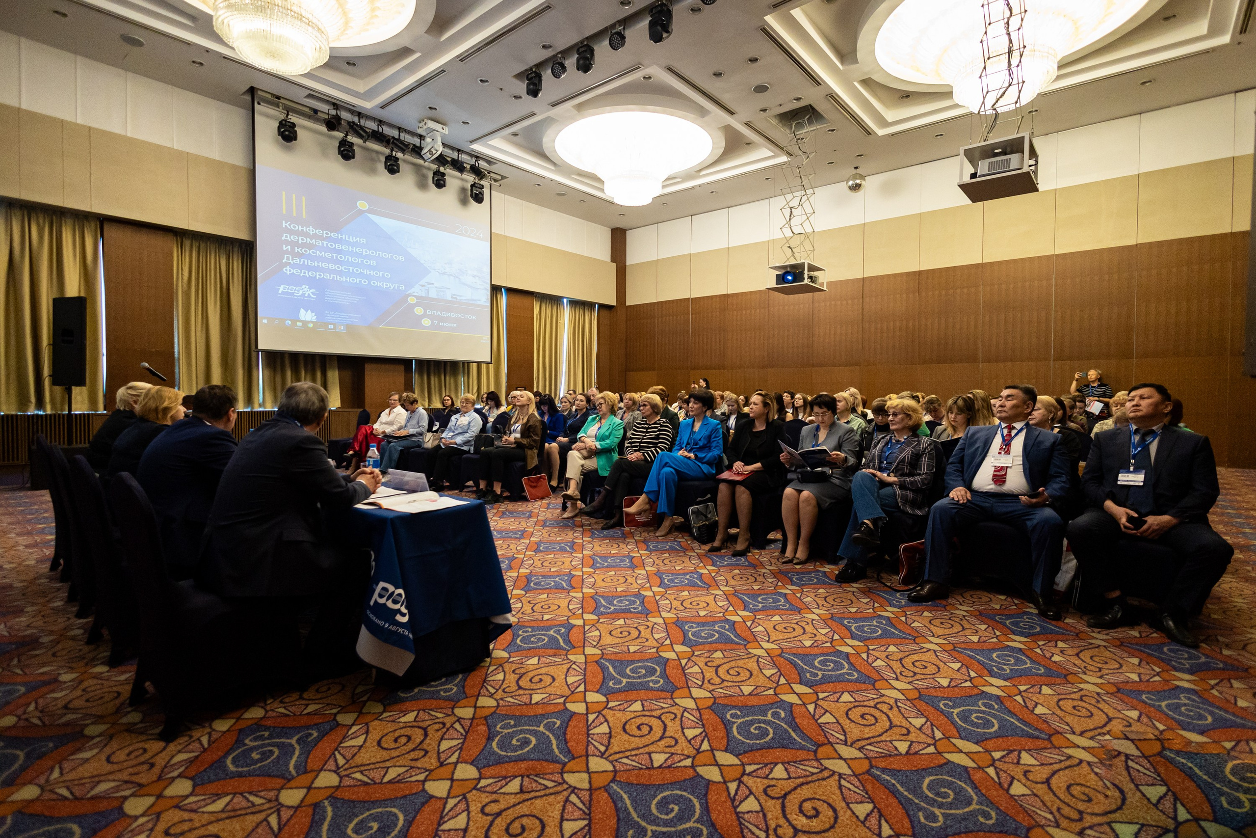 Конференция дерматовенерологов ДФО. Репортажный и студийный фотограф во Владивостоке Дударева Софья