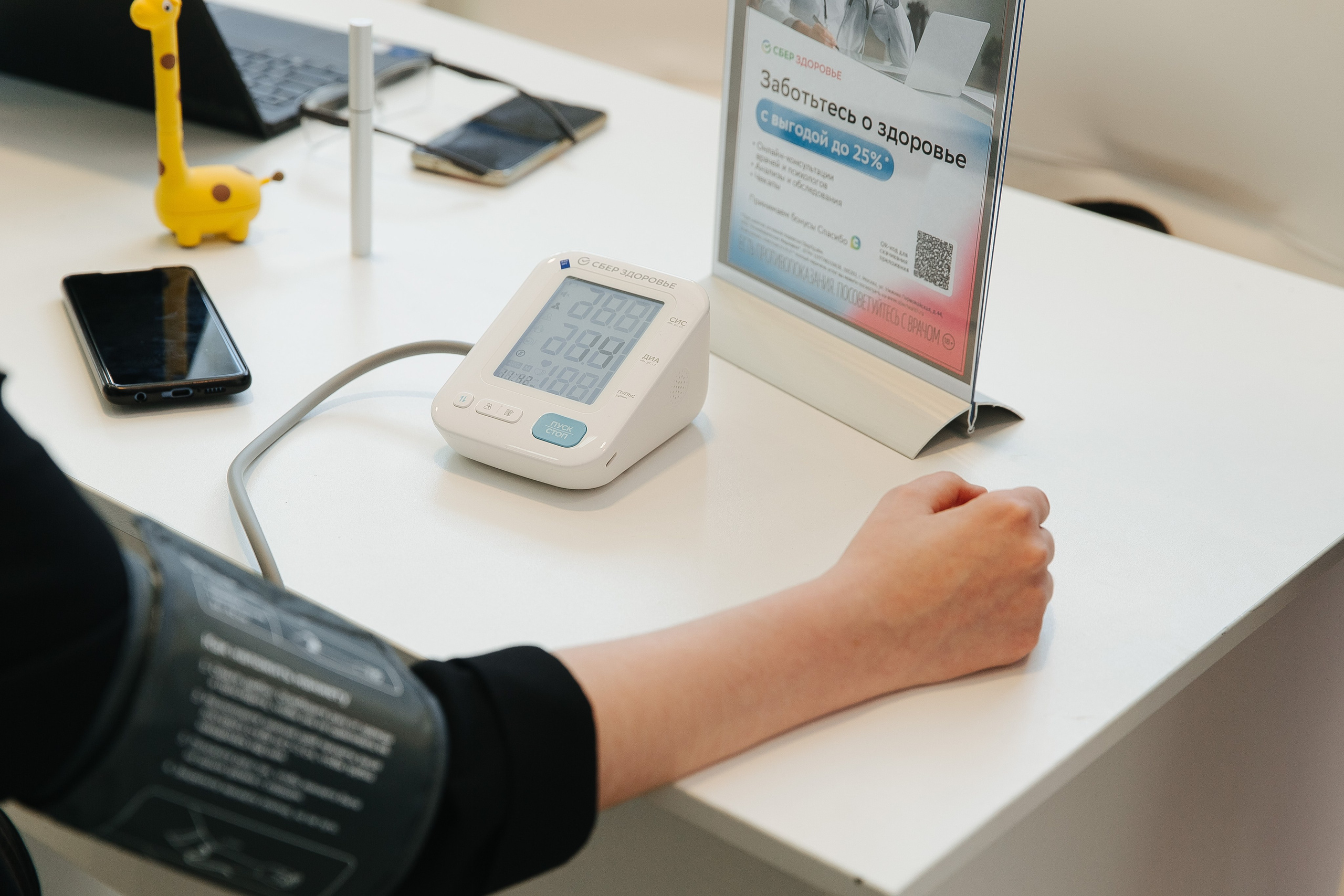 Сбер лекция по ИИ. Фотограф в Красноярске Любовь Малеева