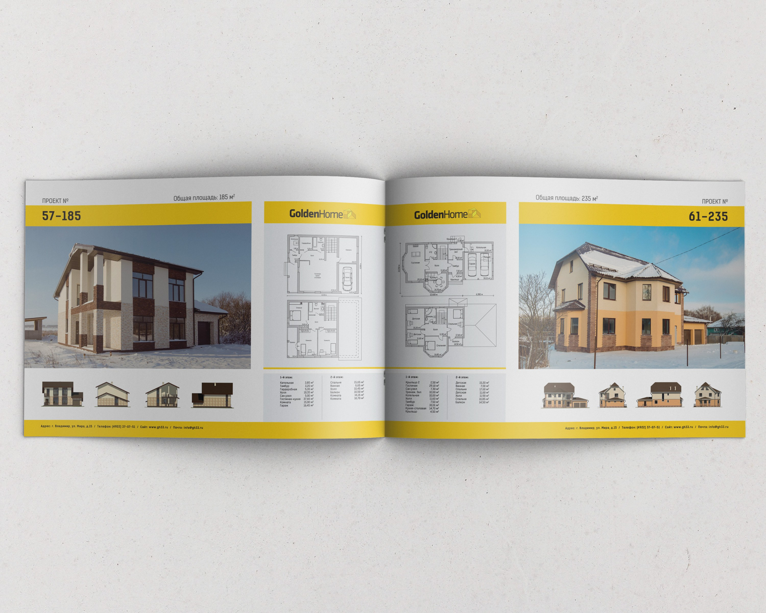 дизайн и верстка каталога проектов коттеджей golden home