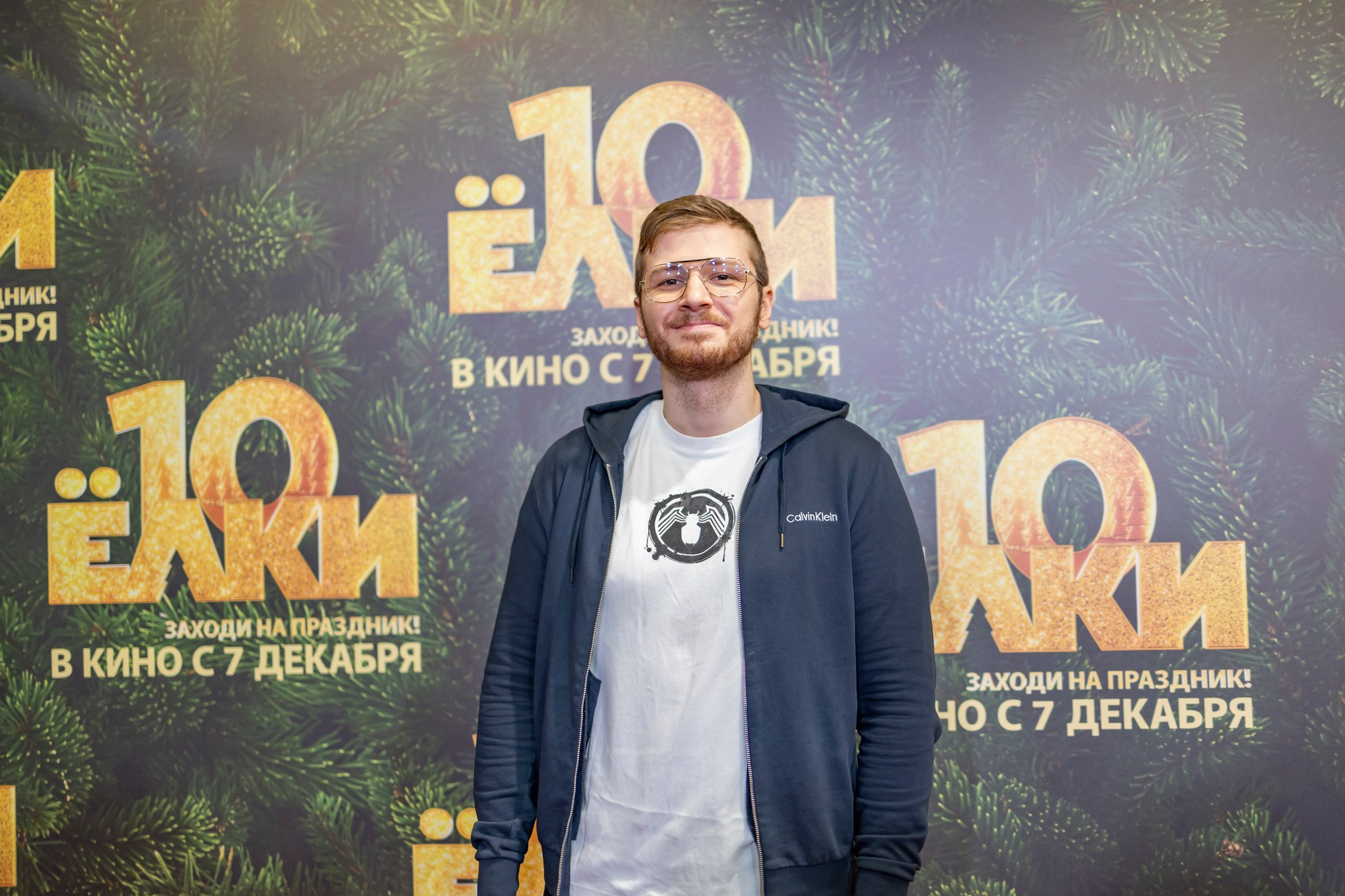 Премьера «Елки 10» в кинотеатре «Октябрь». Репортажный, семейный и студийный фотограф в Москве Демин Алексей