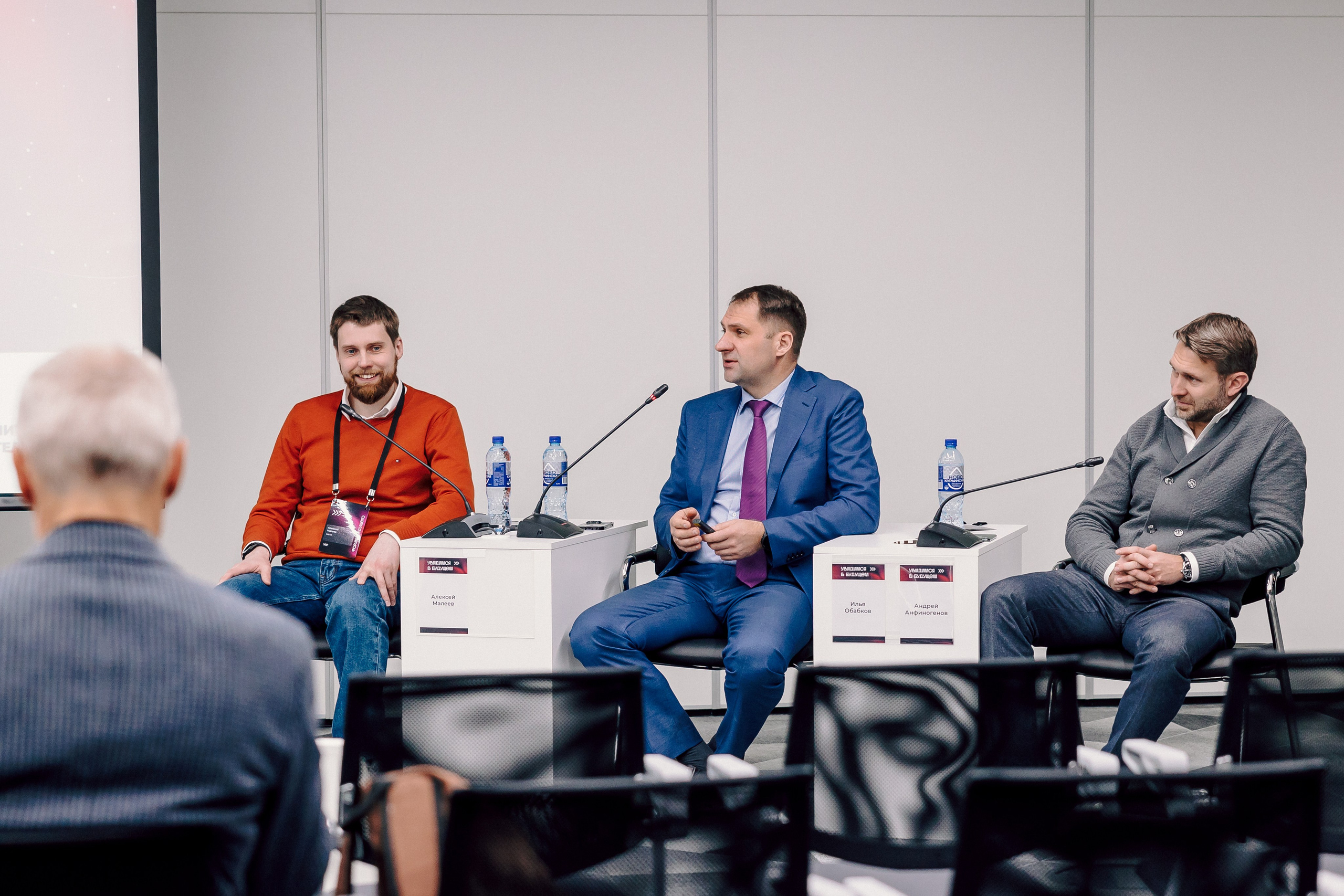 СКБ Контур — Форум будущего — Деловая программа. Лёшка Варзегов — фотограф