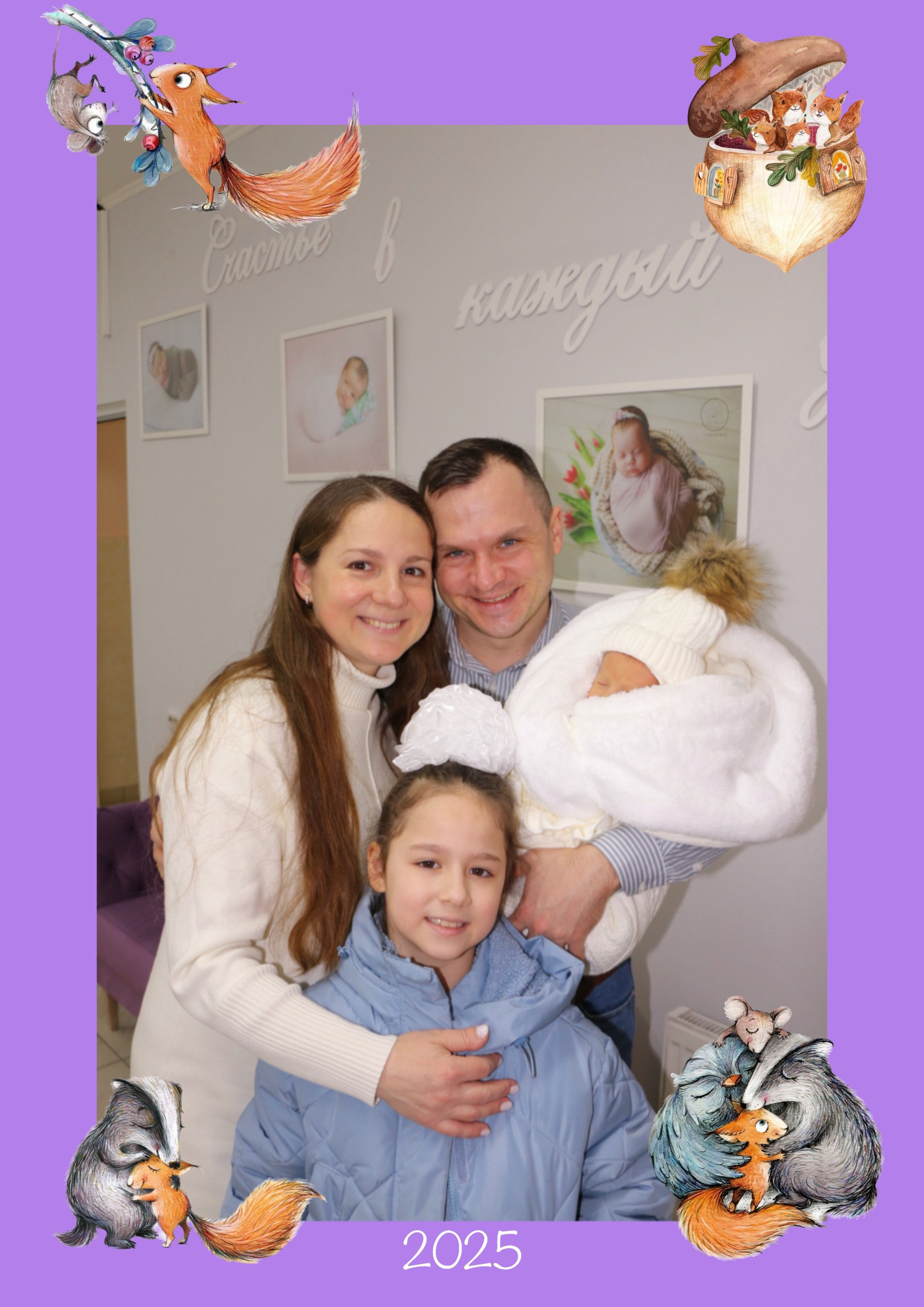 Выписка из роддома. Семейный и детский фотограф в Ялте Ольга Солерина