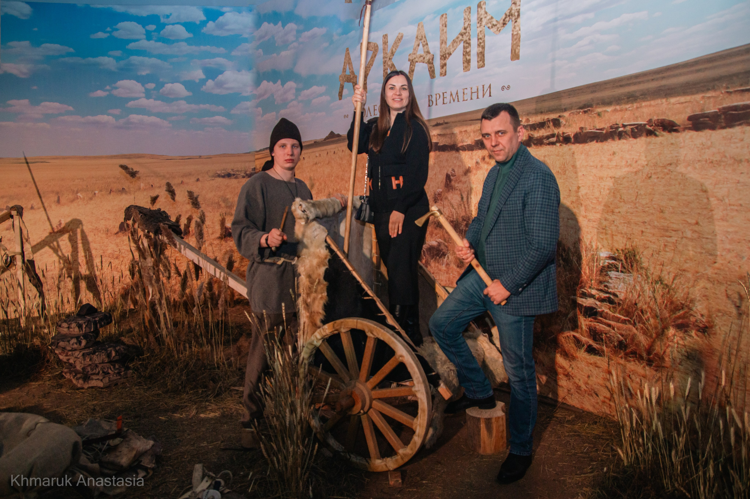 Зимнее солнце Аркаима, февраль²⁰²⁴. Репортажный фотограф в Челябинске Анастасия Хмарук