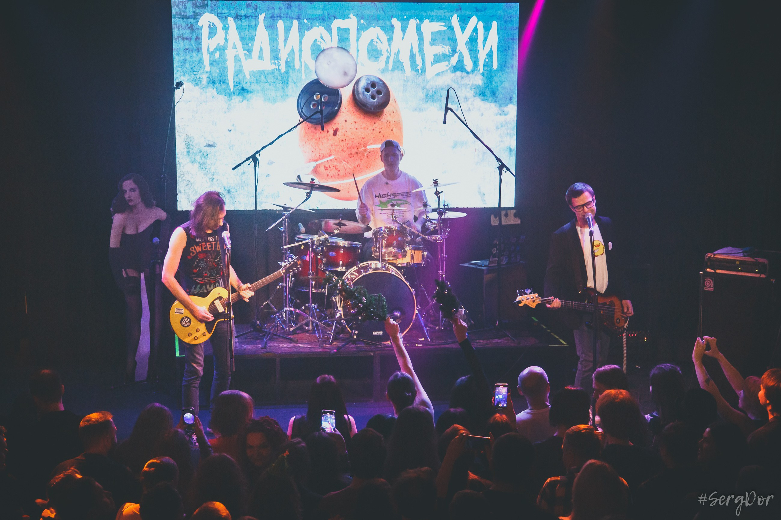 Радиопомехи. КЦ Сердце. Фотограф Сергей Дорошенко