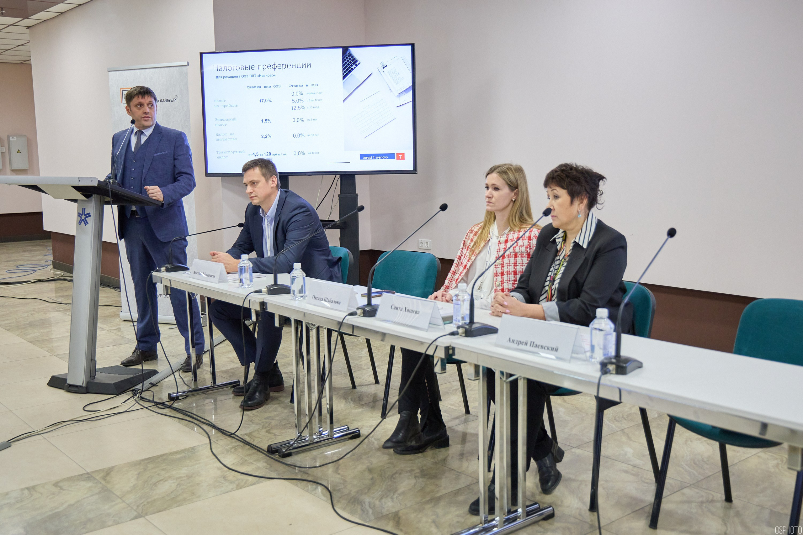 15-Я МЕЖДУНАРОДНАЯ ВЫСТАВКА «ИНТЕРТКАНЬ». OSPhoto