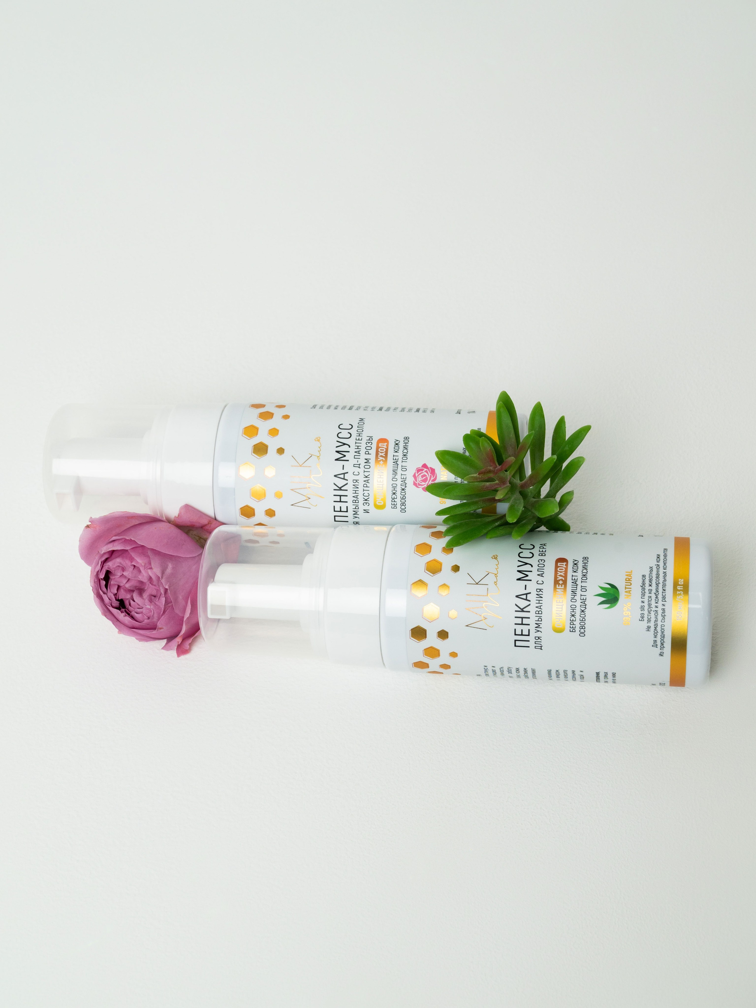 БАДы и косметика. Свадебный и семейный фотограф Юлия Чернобай | Подольск, Москва, Московская область