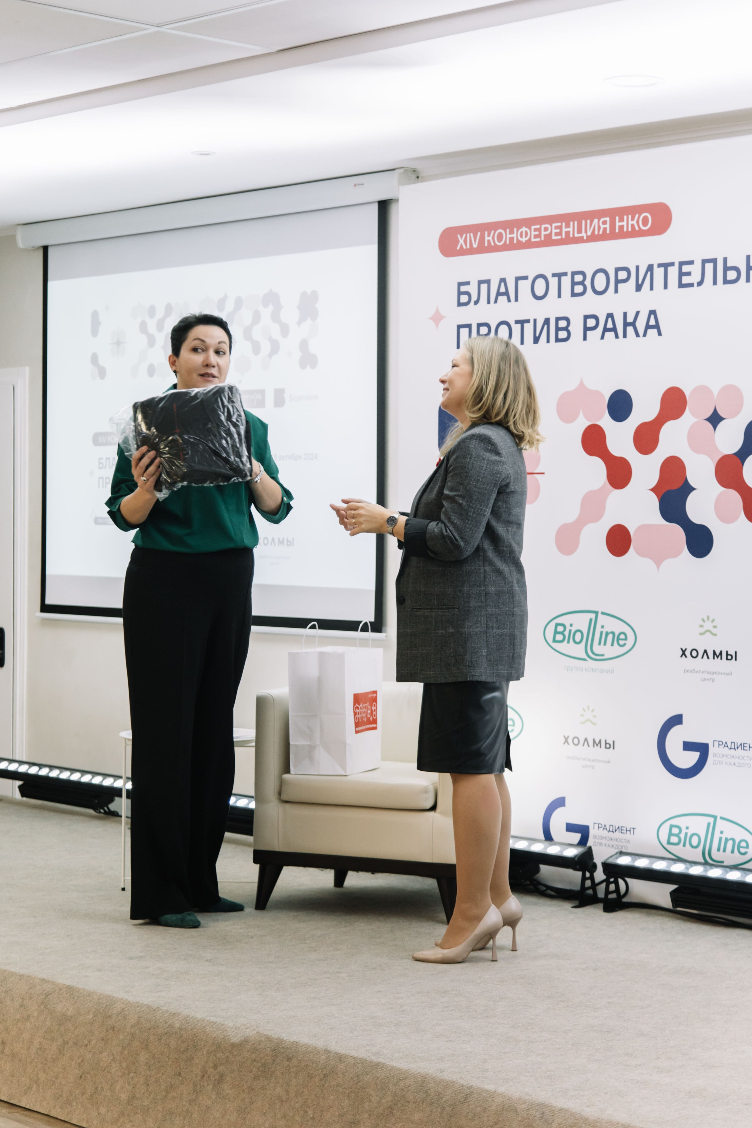 Конференция. Благотворительность против рака. Свадебный и семейный фотограф в Перми Лилия Гатауллина