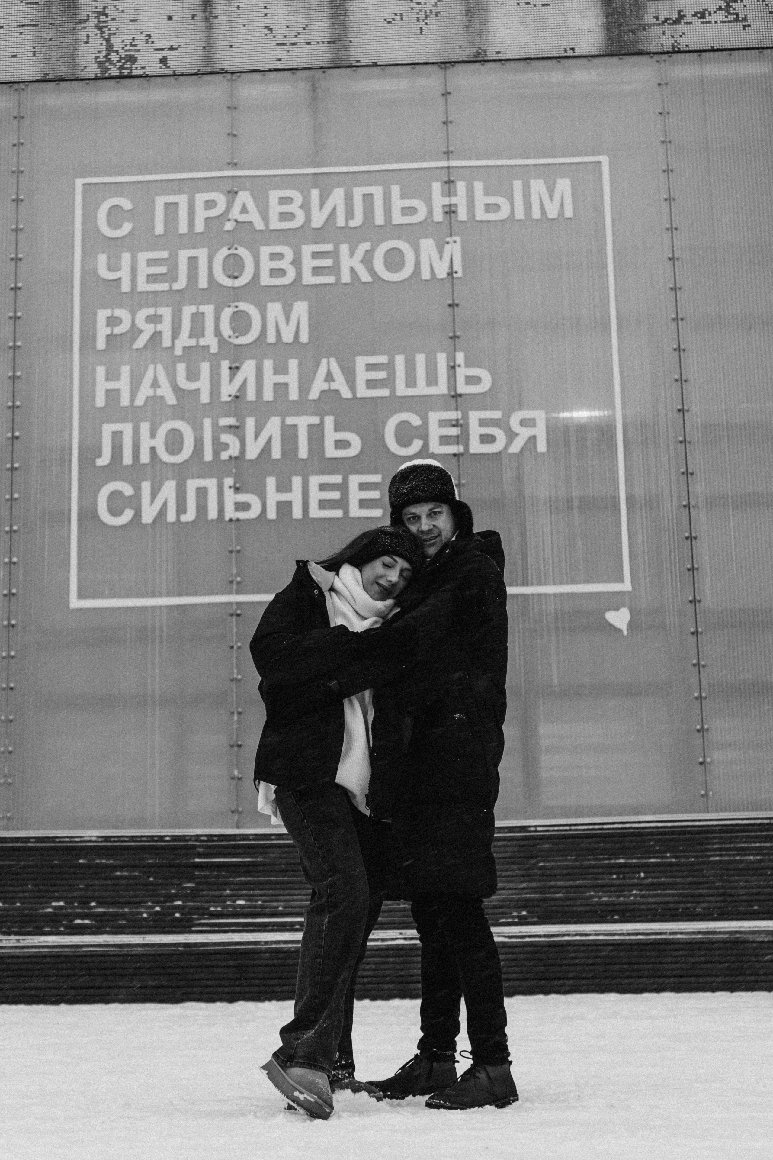 КАТОК СЕВКАБЕЛЬ. Профессиональный фотограф, Санкт-Петербург — Виктория Богомолова