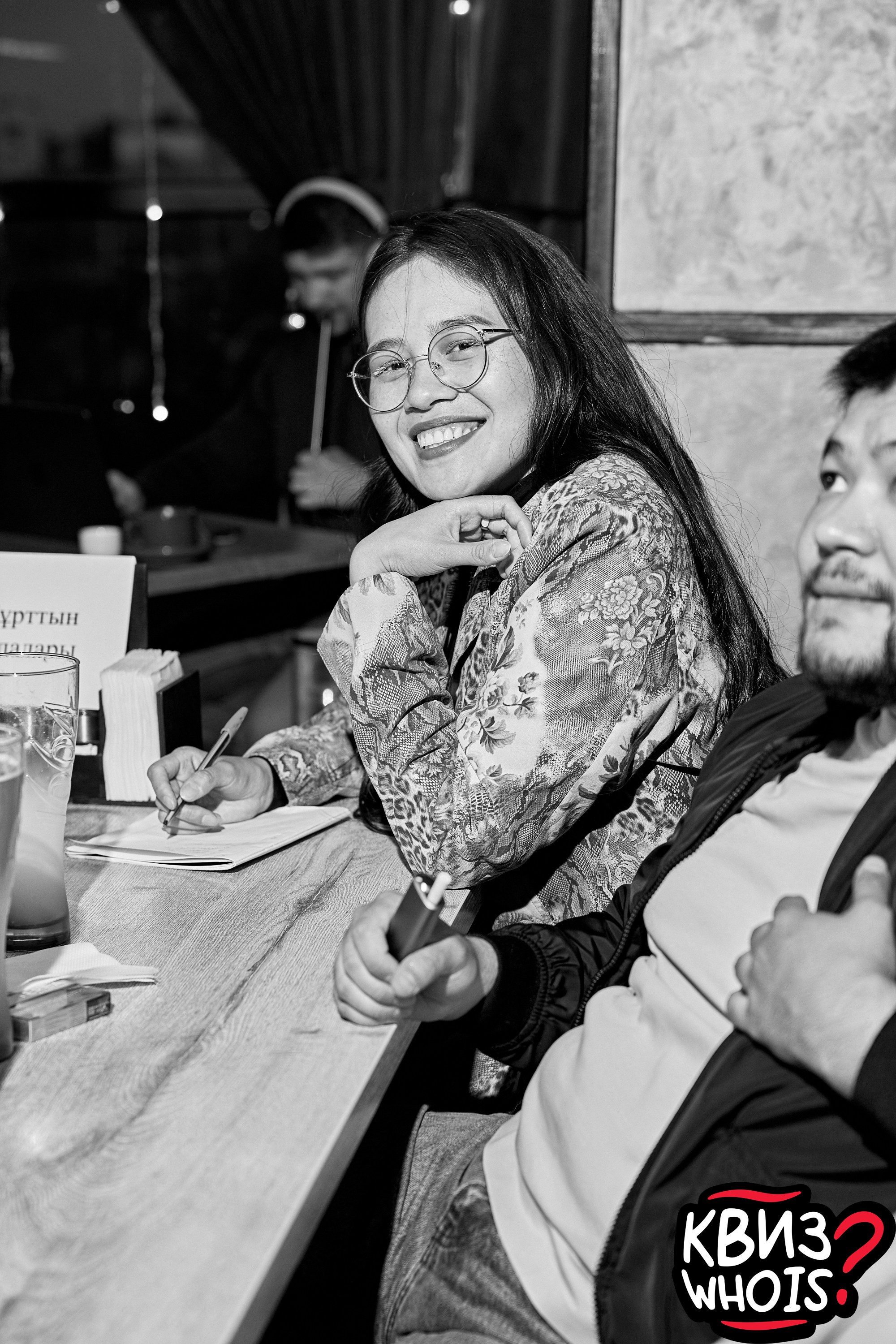 КВИЗ | Ху Из 28/05. Главная