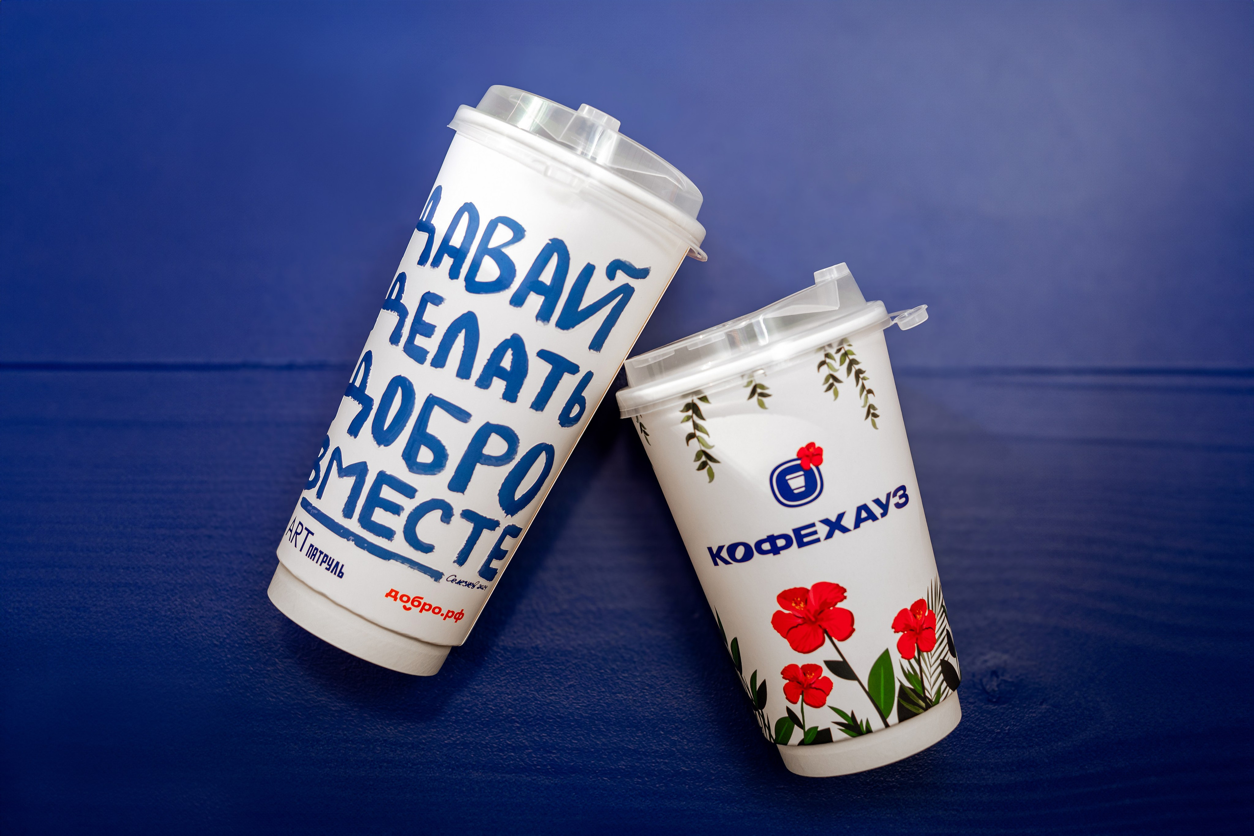 КОФЕ ХАУС & ДОБРО. Фотограф Алина Гашникова