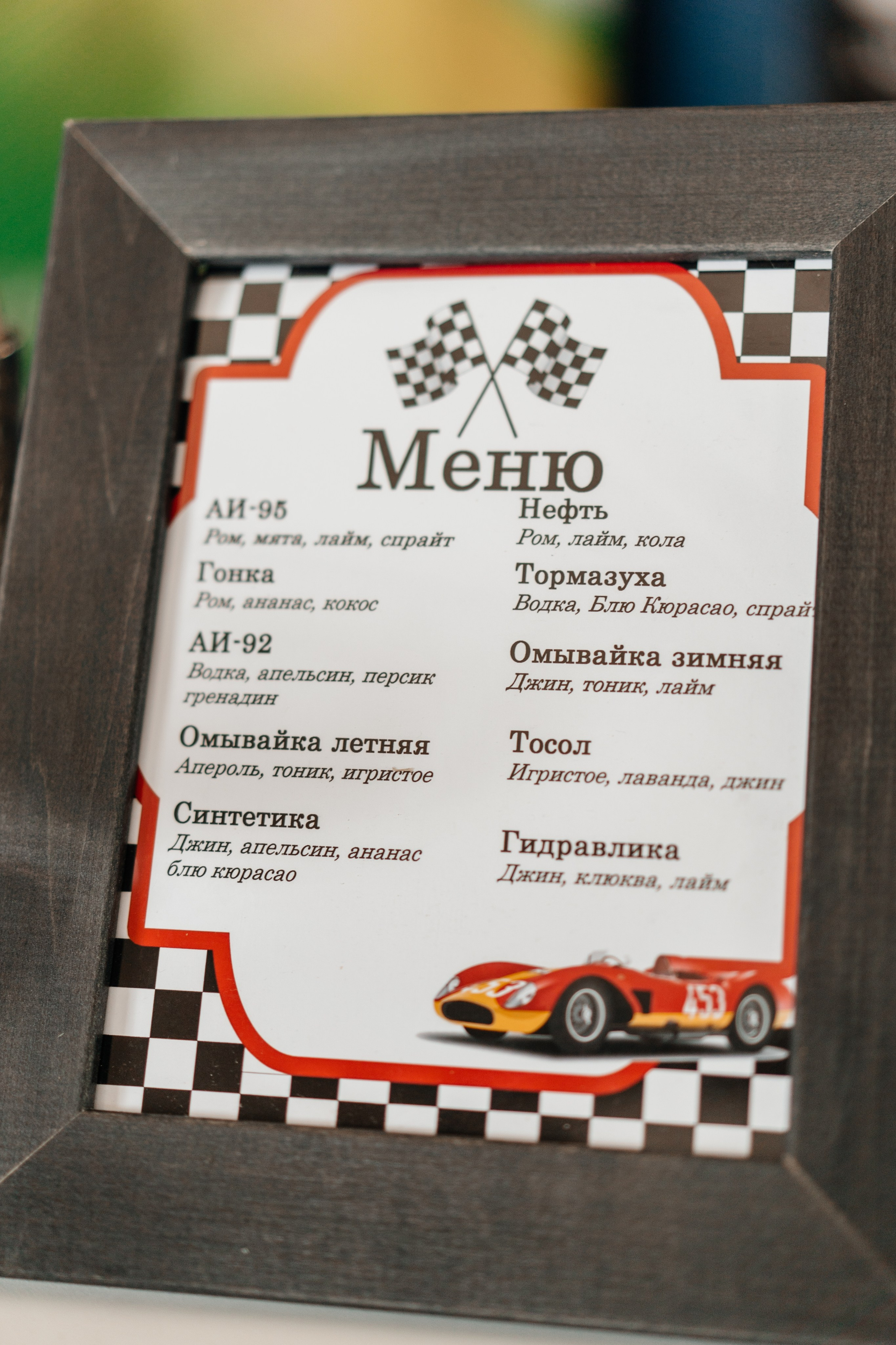 Анна & Евгений «Четыре Свадьбы» Пятница. Свадебный фотограф Барнаул Алексей Павлов