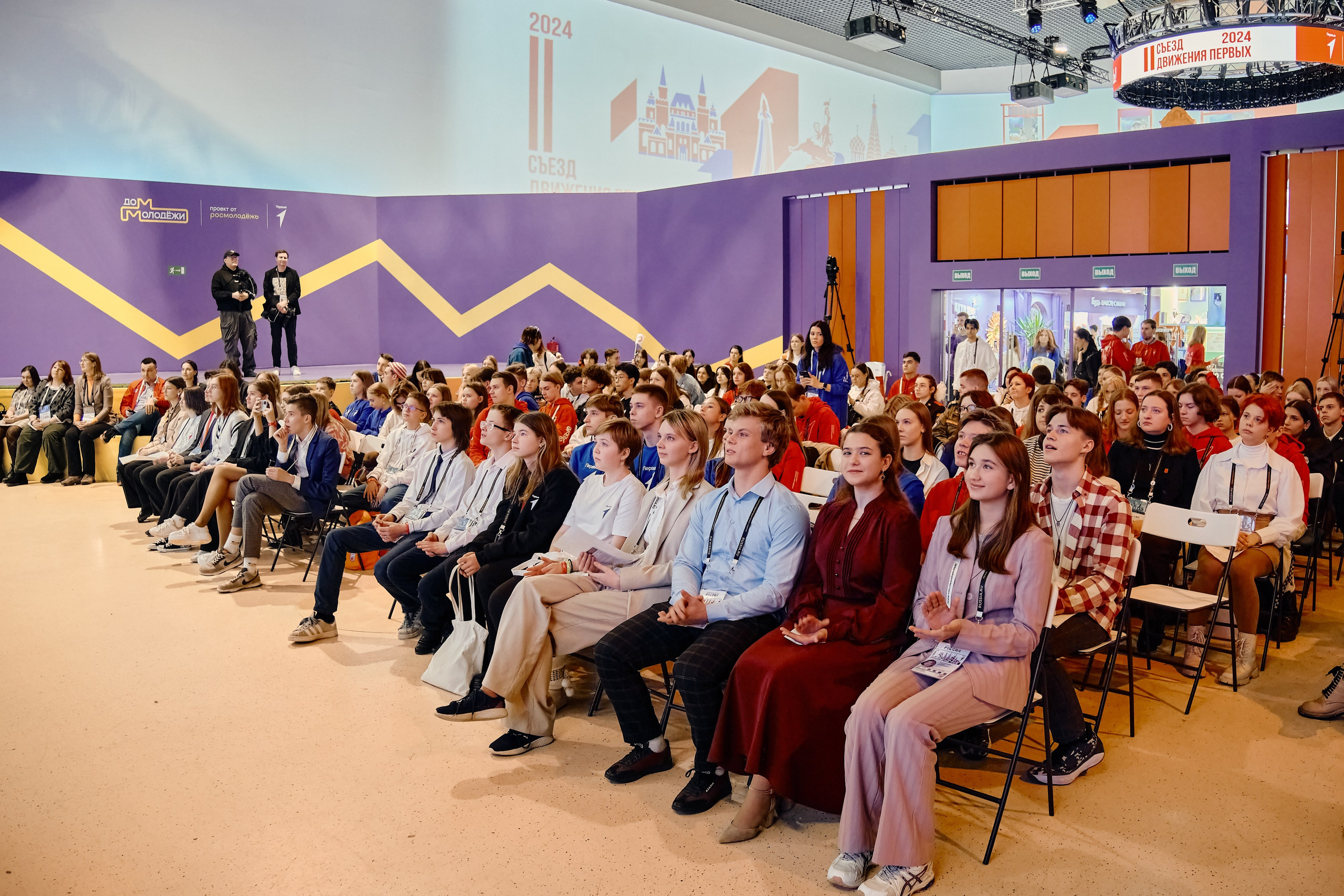 II съезд движения Первых. Репортажный фотограф Анастасия Ащепкова