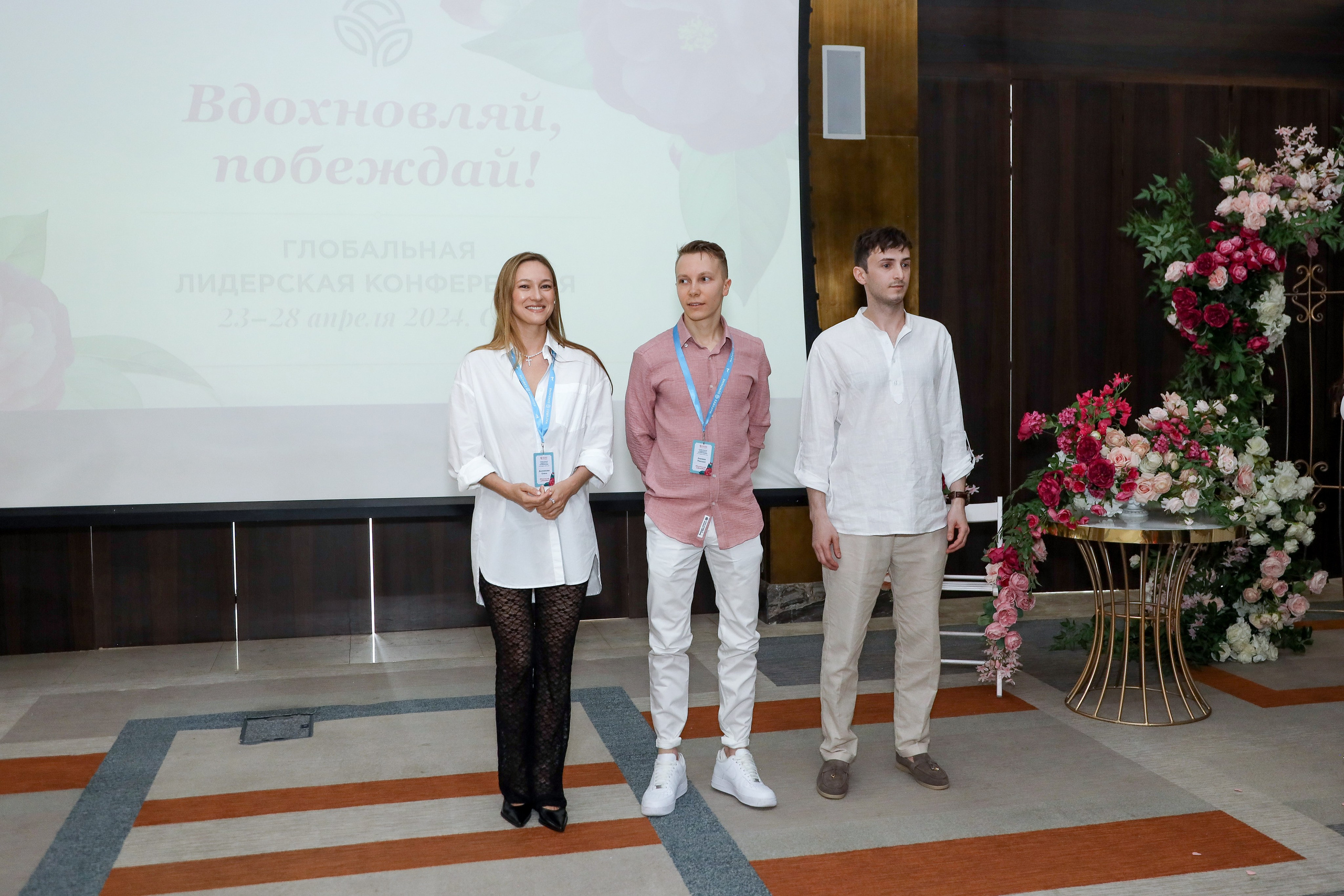 NSP Конференция в Сочи. Фотограф Антон Чупринин