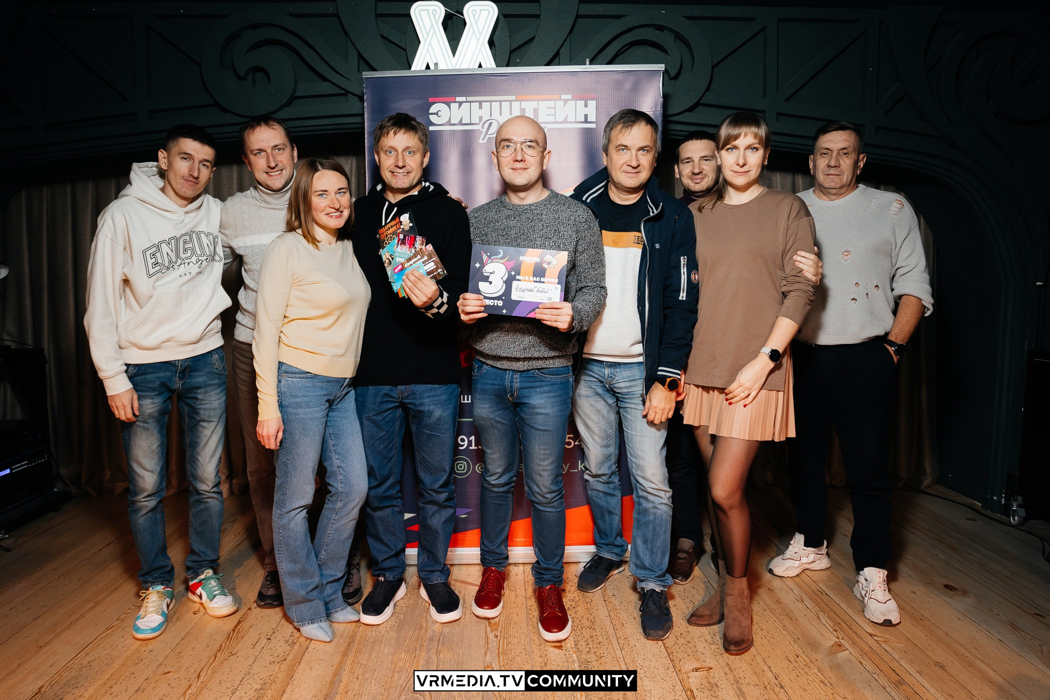 Эйнштейн Party в ресторане «Мюнхен»