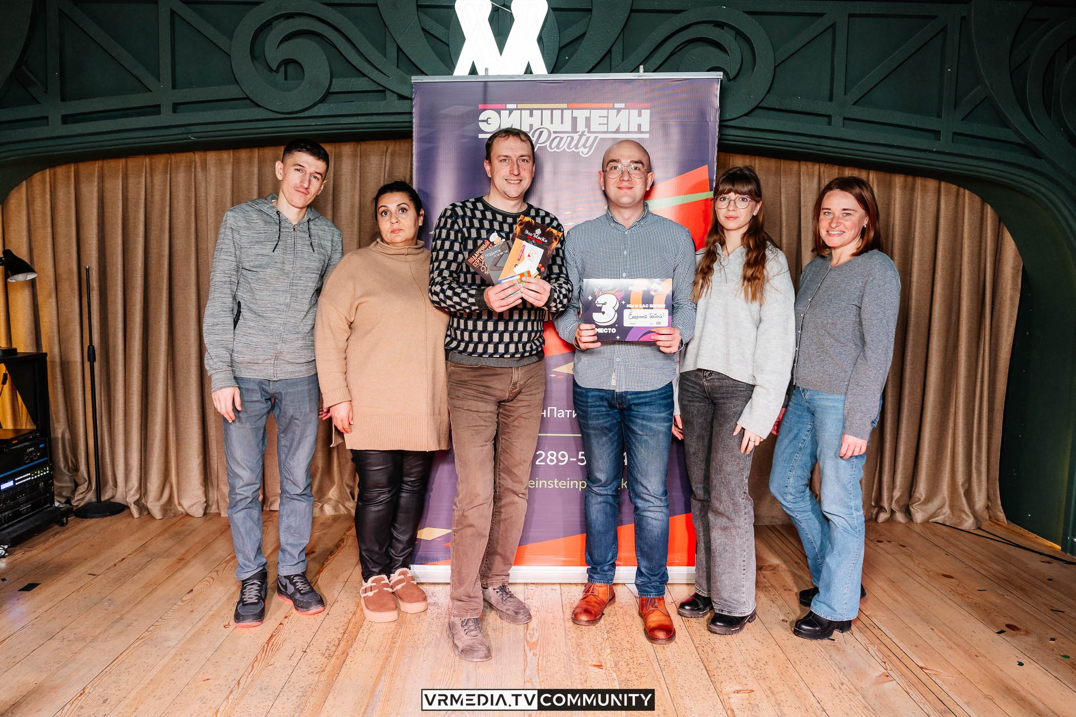 Эйнштейн Party в ресторане «Мюнхен»