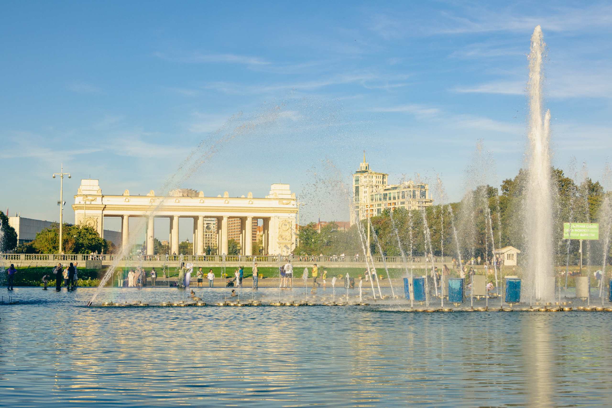 Парк Горького. Jean De Vivre Gallery