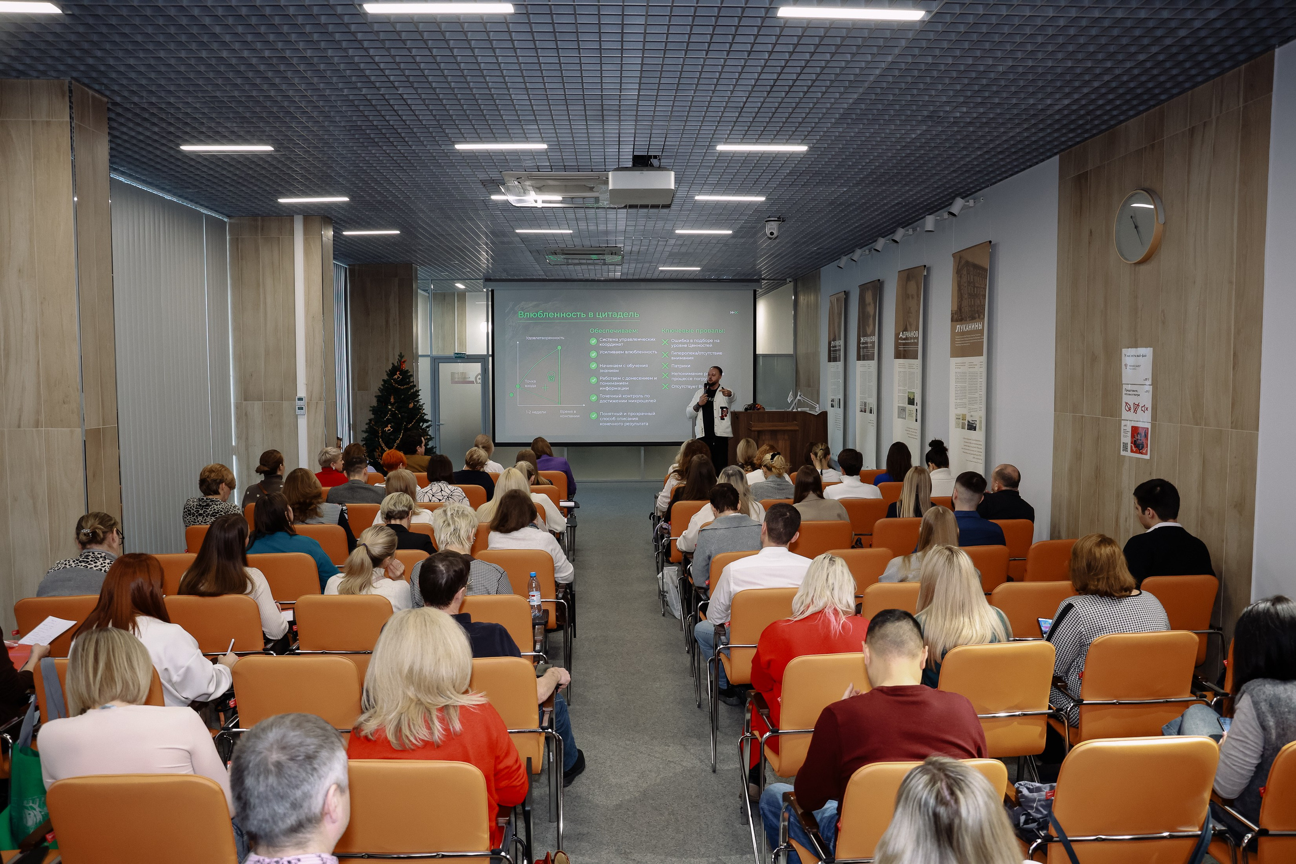 Интенсив Прорывные продажи. Фотограф Юлия Мальцева