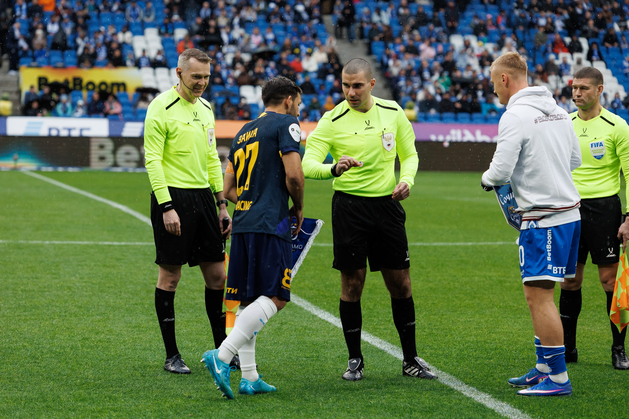 Футбол. Динамо-Сочи