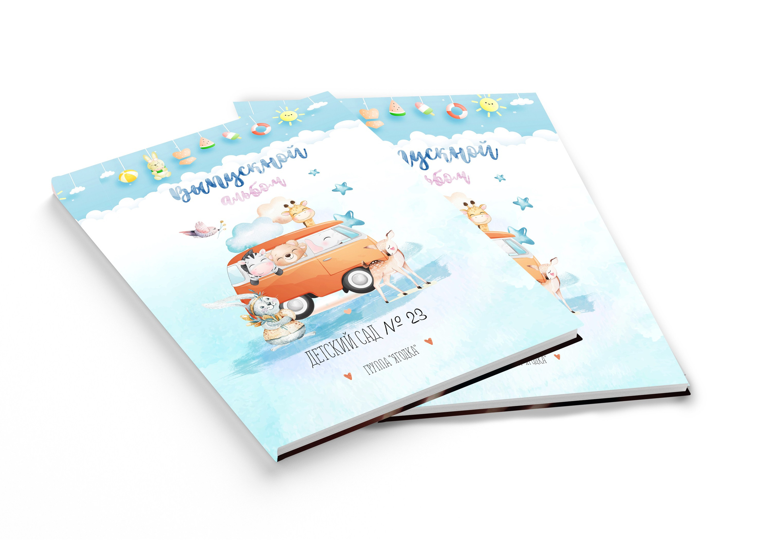 Альбом «ИНДИВИДУАЛЬНЫЙ» (1). «Stylebook»