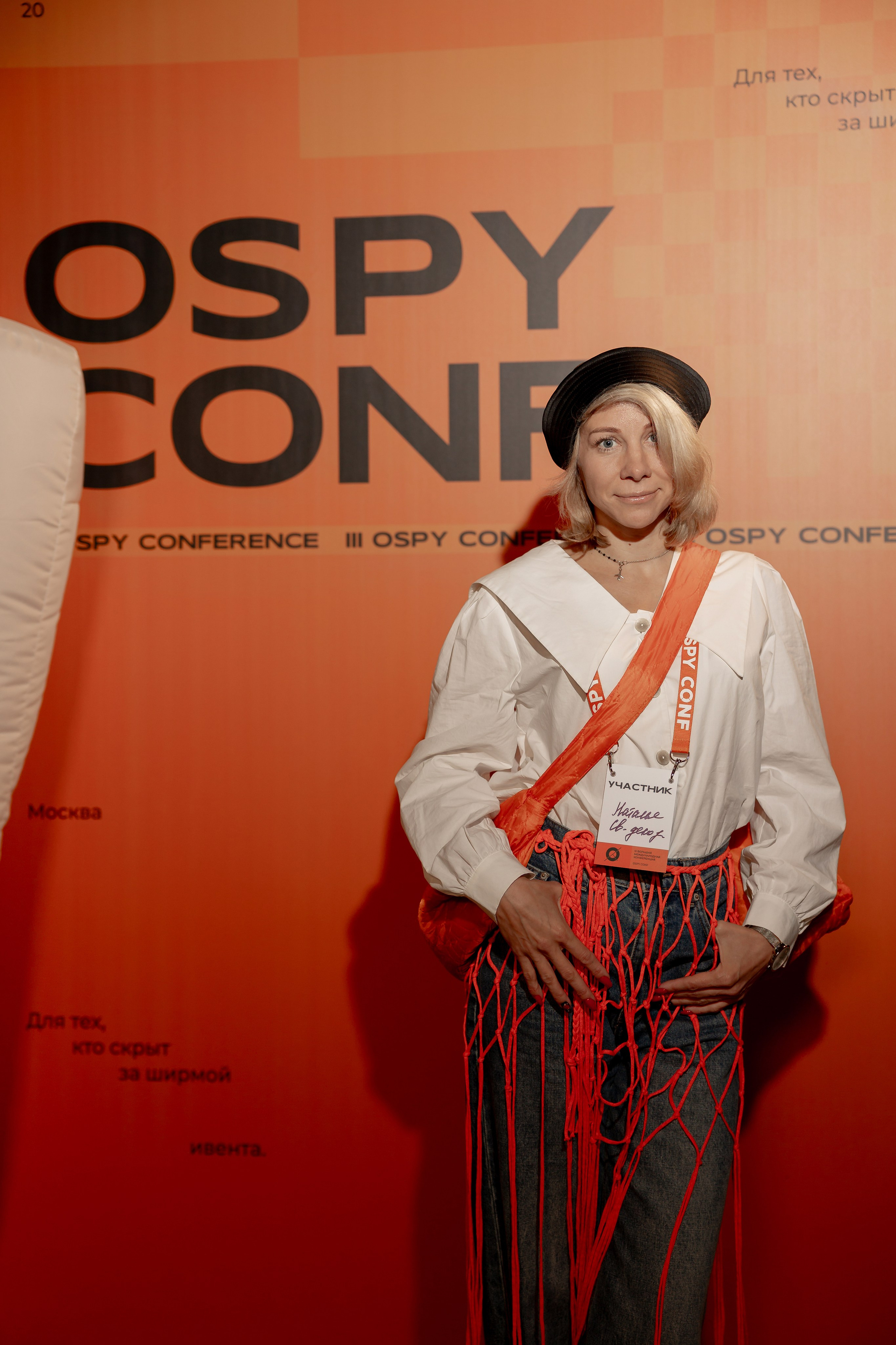 OSPY CONF — конференция для декораторов. Свадебный и контент фотограф в Москве — Юлия Барно (Баранова)