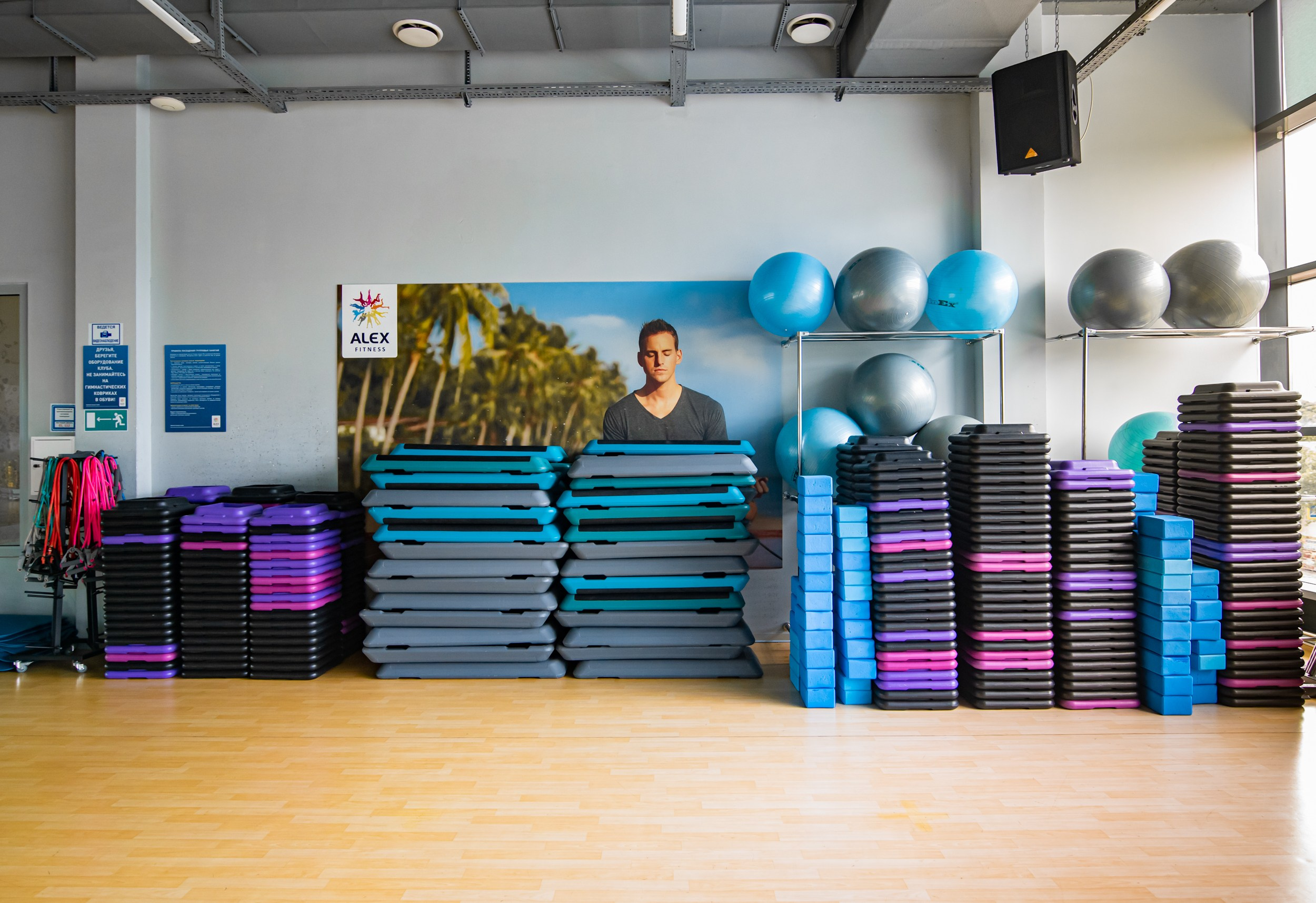 Alex Fitnes. Главная
