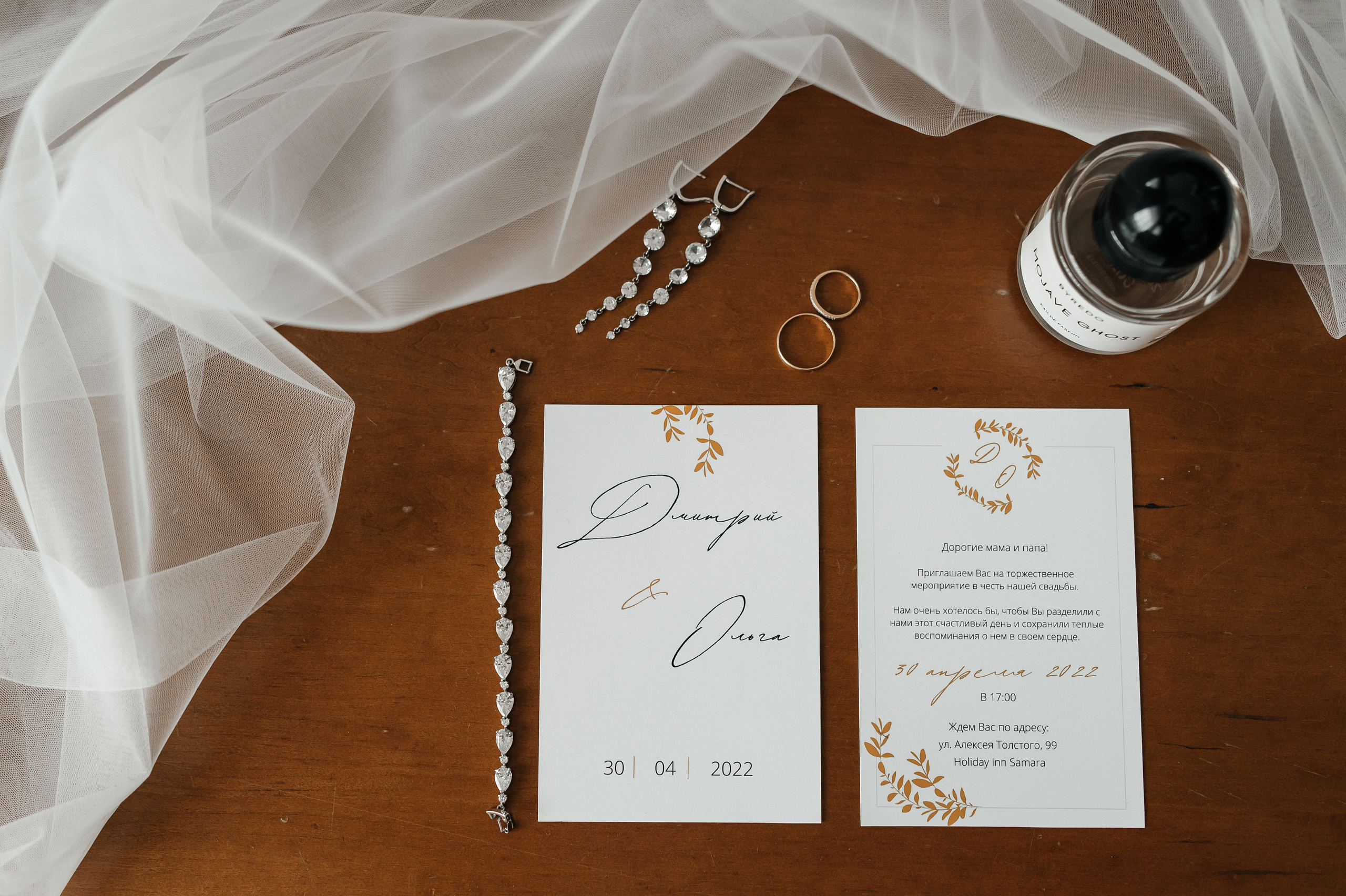 Дима и Оля. Свадебный фотограф Евгения Наумовец