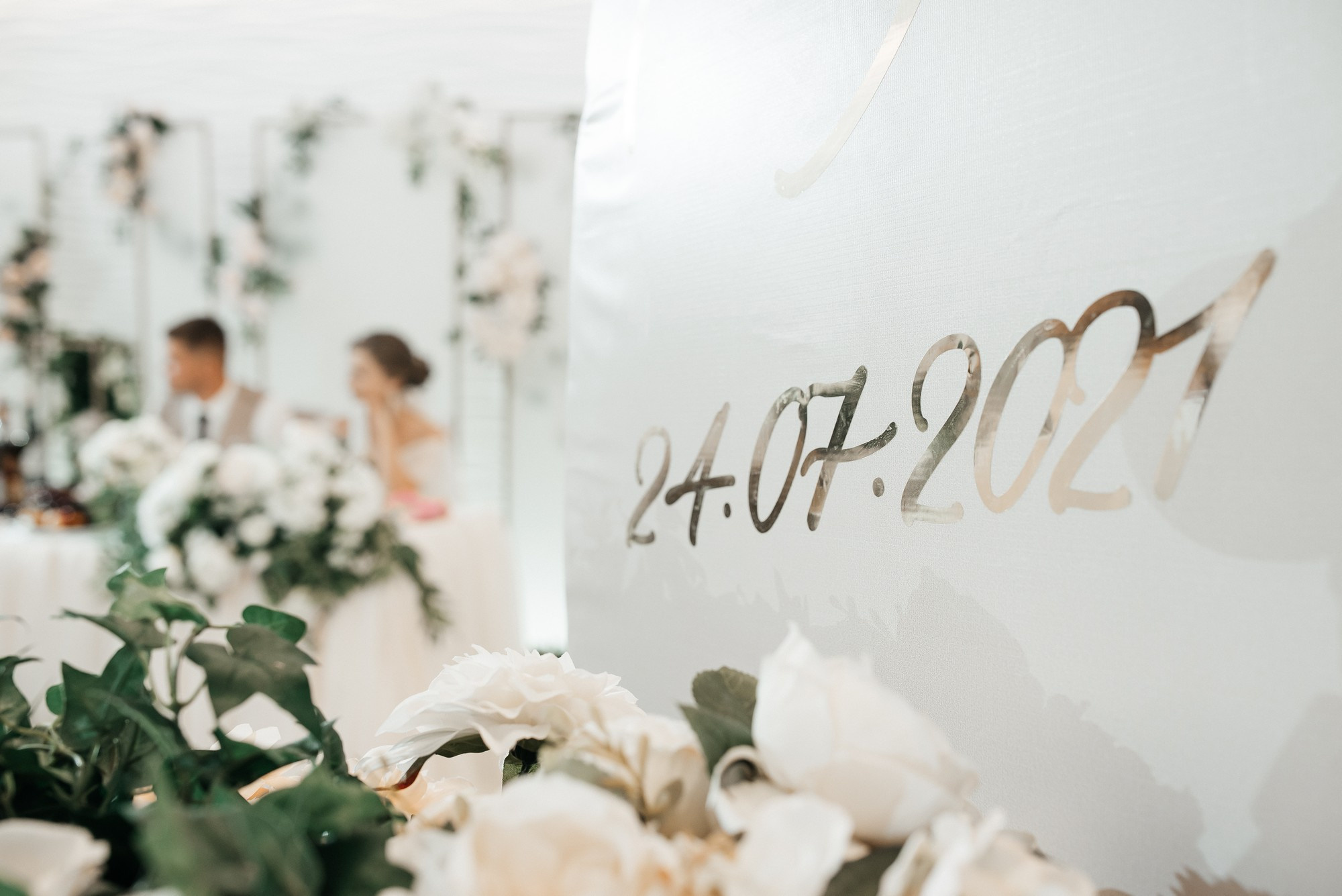 Иван и Лада. Свадебный фотограф Евгения Наумовец