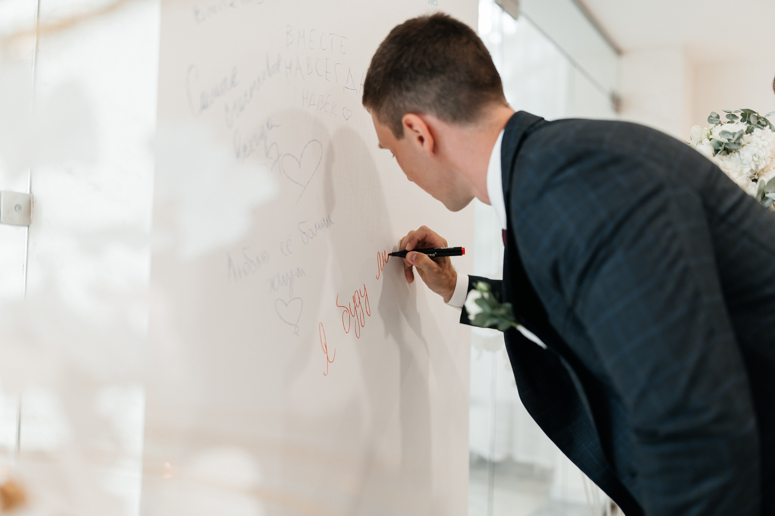 Леша и Наташа. Свадебный фотограф Евгения Наумовец