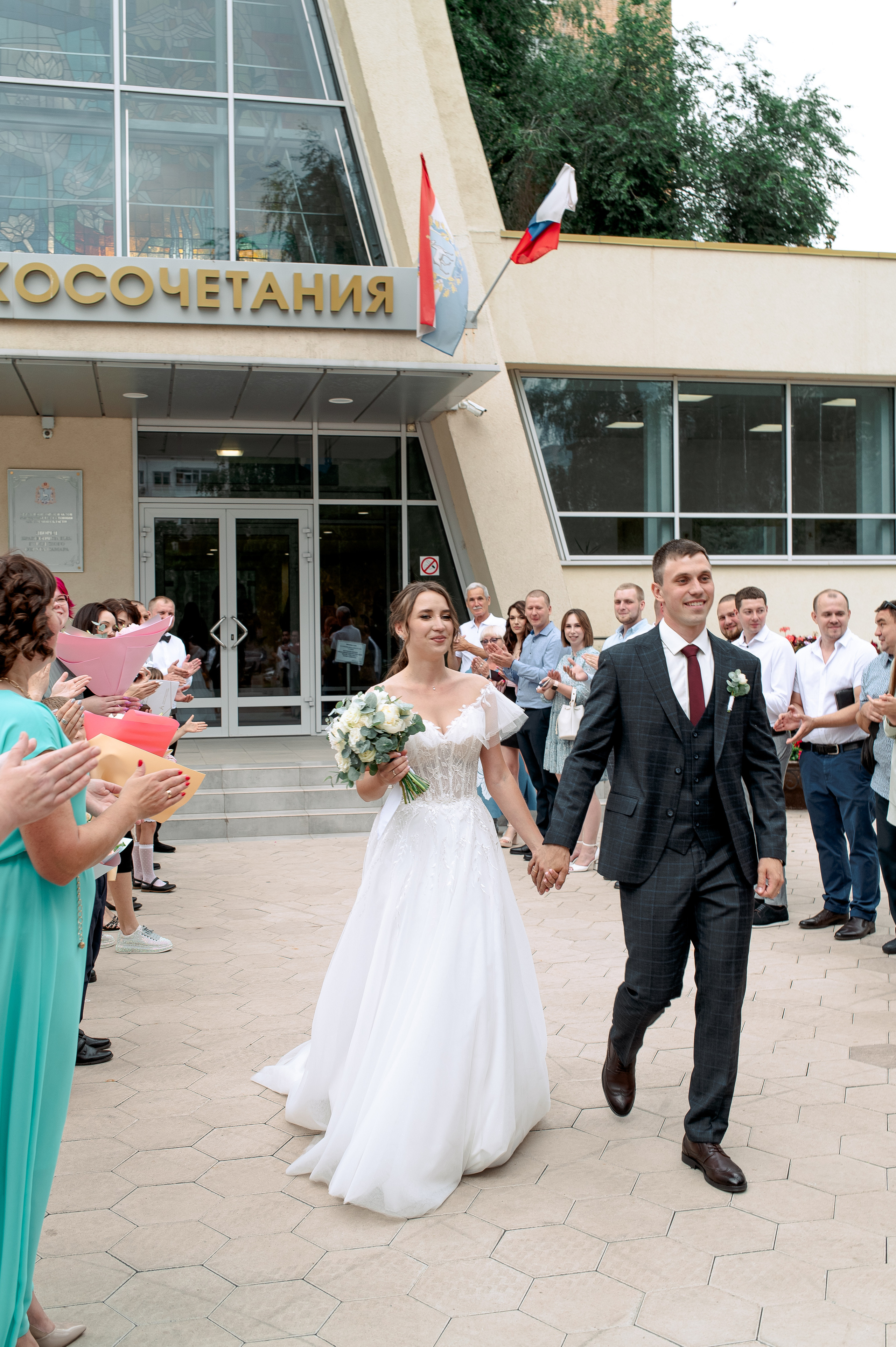 Леша и Наташа. Свадебный фотограф Евгения Наумовец