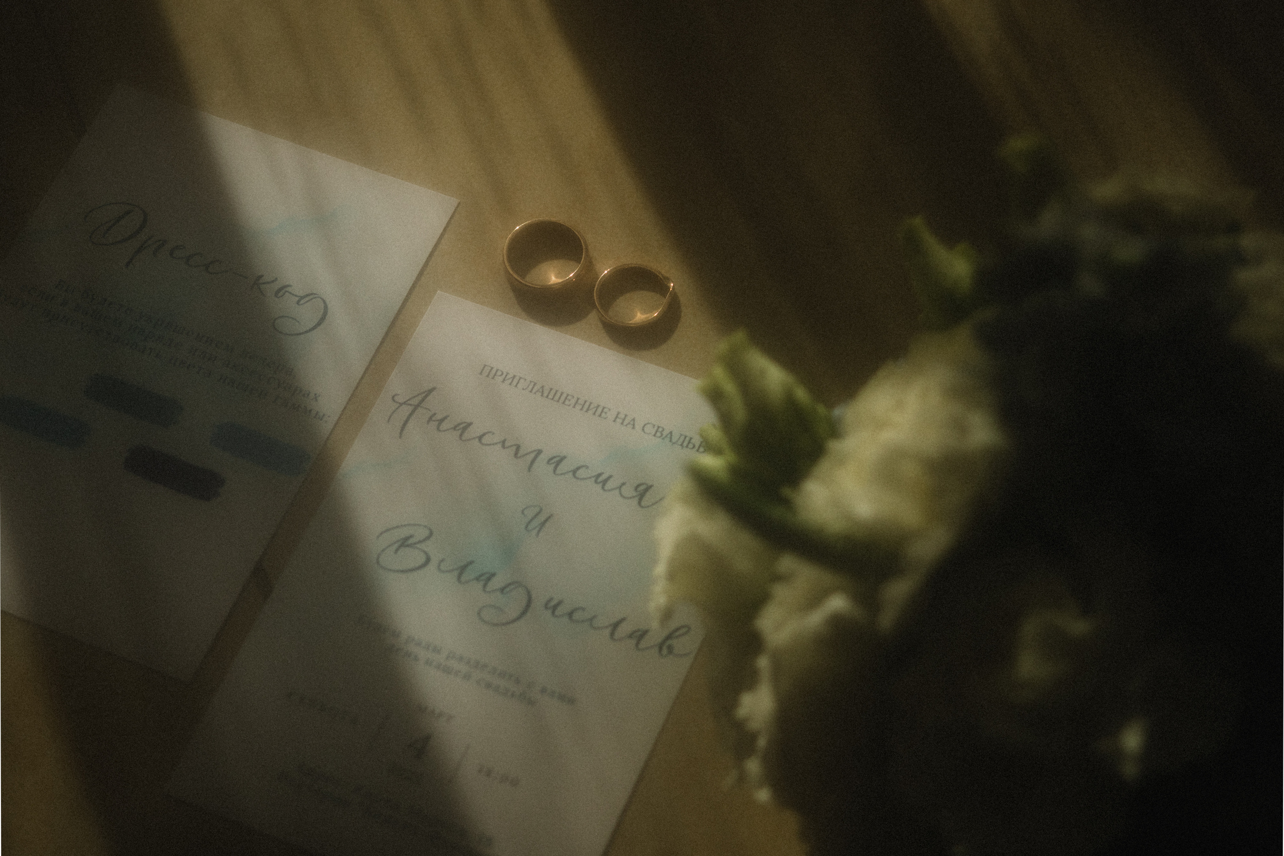 Настя и Влад. Фотограф в Калининграде Дмитрий Мишин