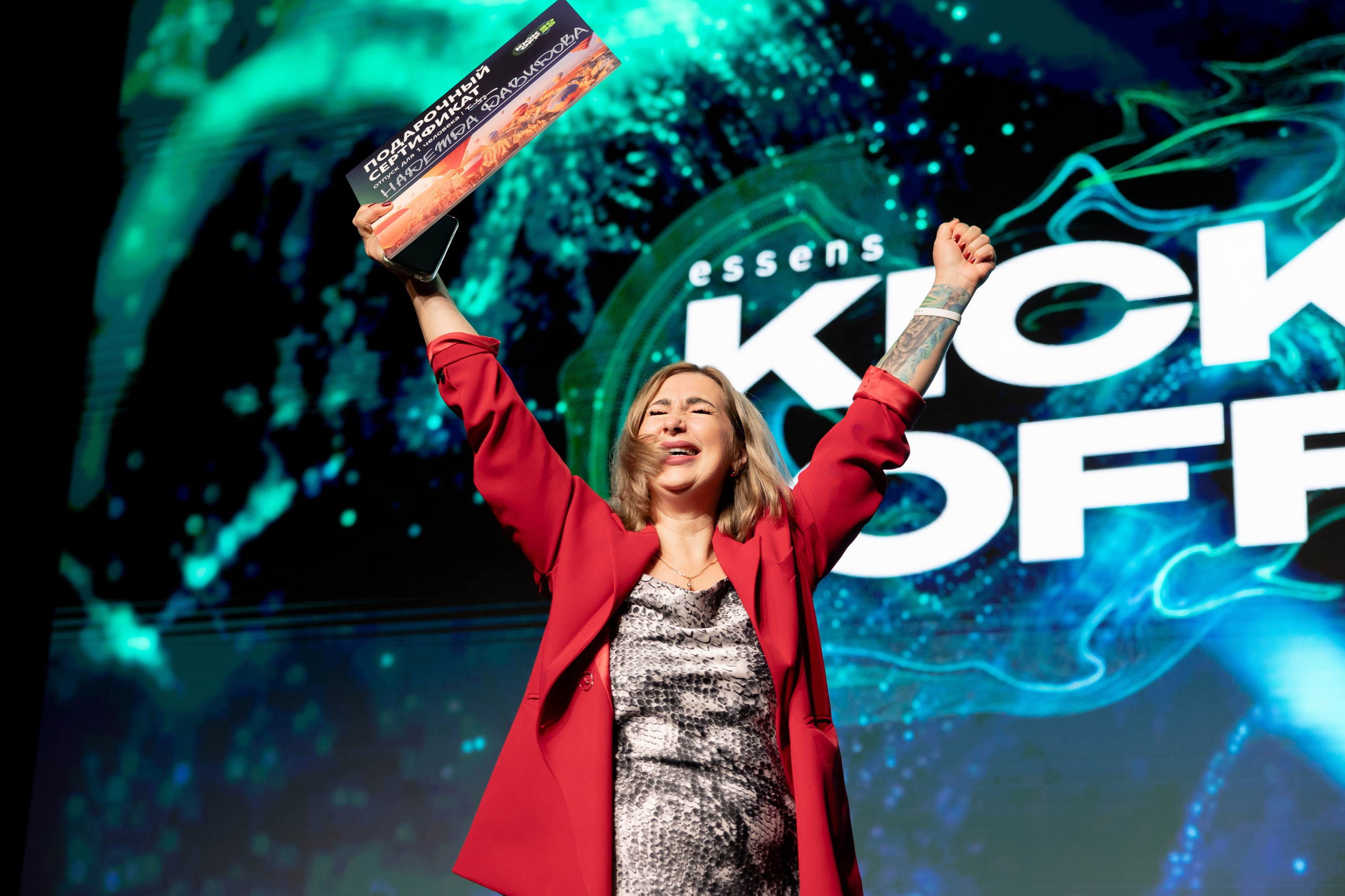 Essens Kick Off 2025 Лужники. Обо мне