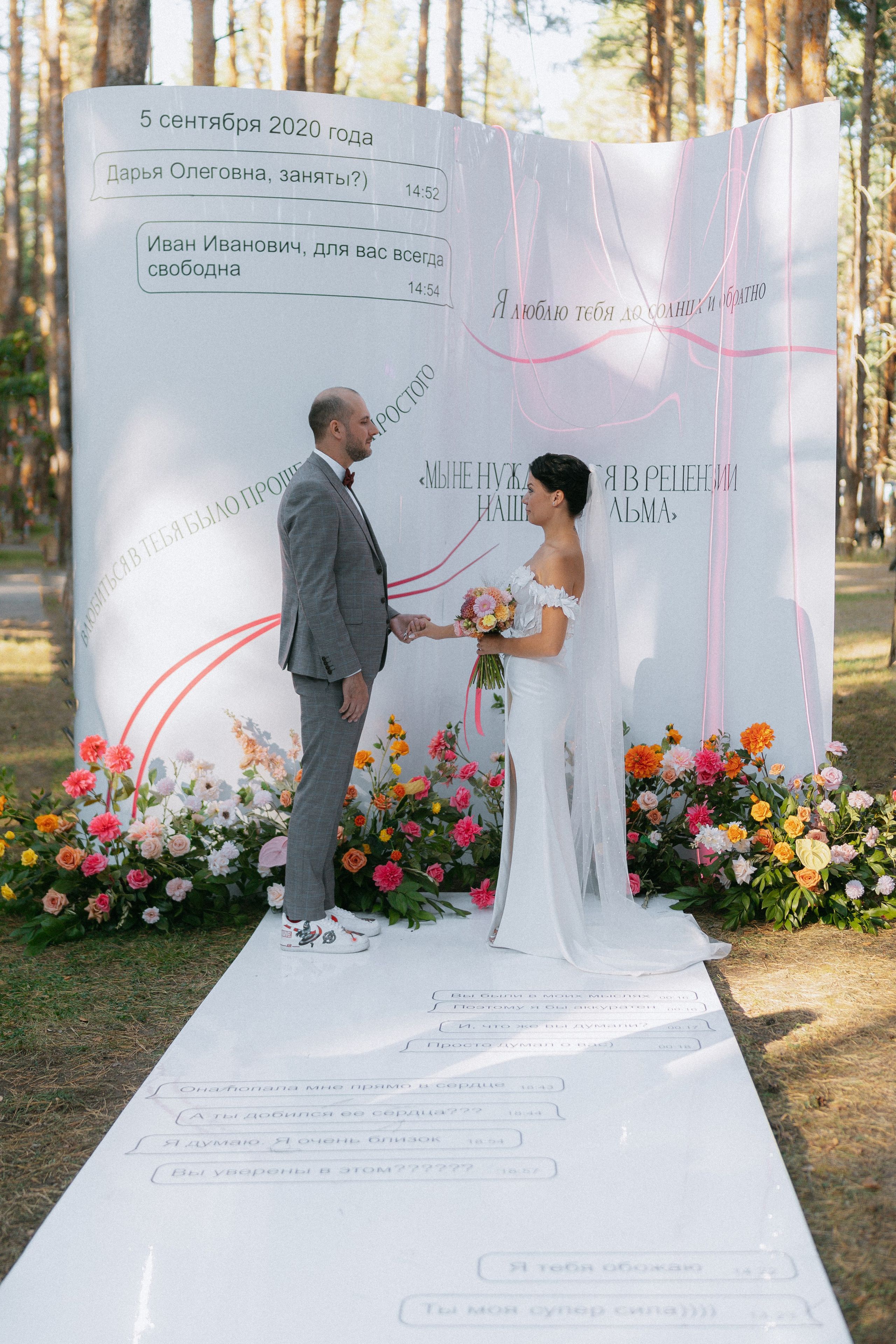 Иван и Дарья. Ланемец Юлия — фотограф Волгоград/Волжский