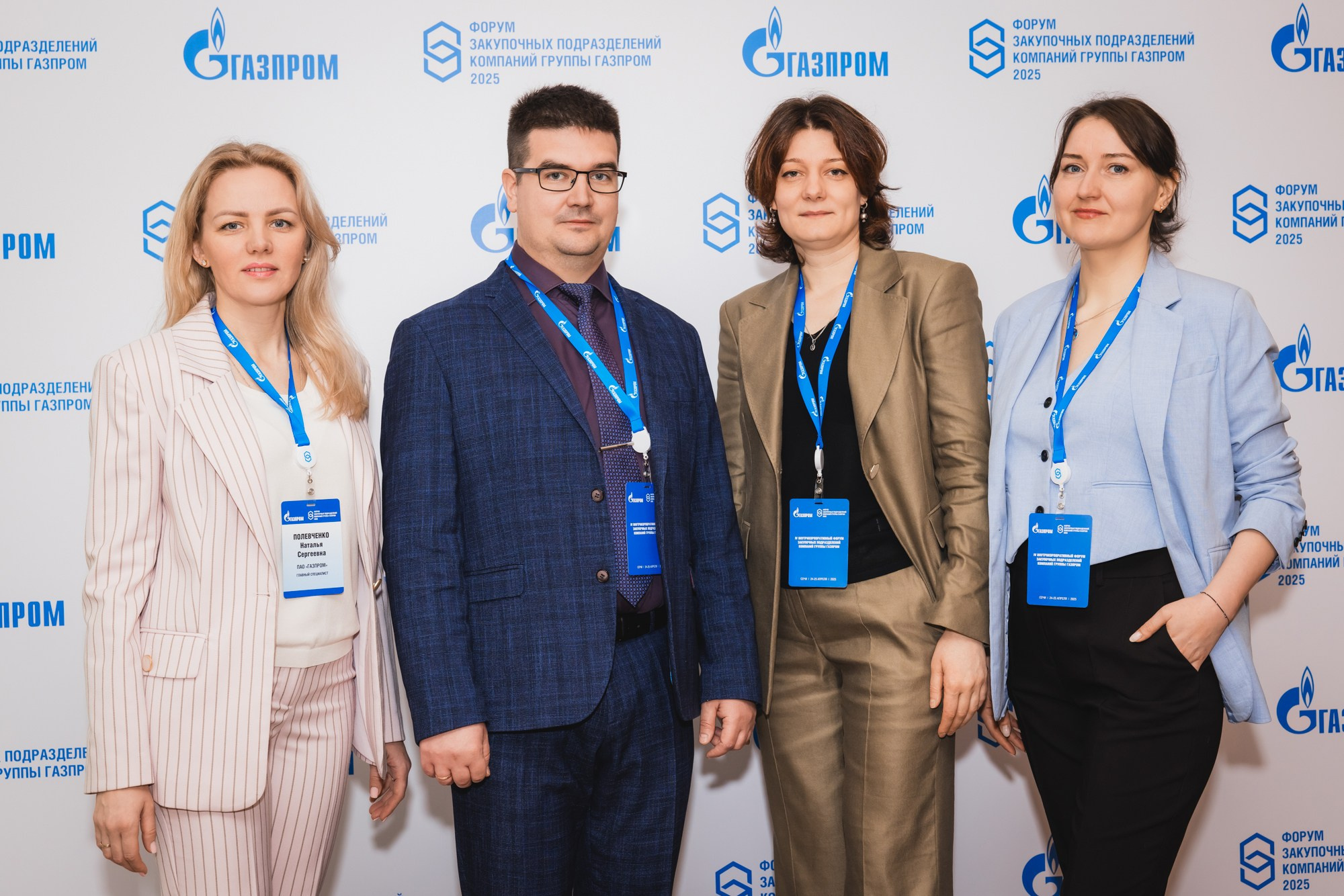 Внутрикорпоративный форум «ГАЗПРОМ»