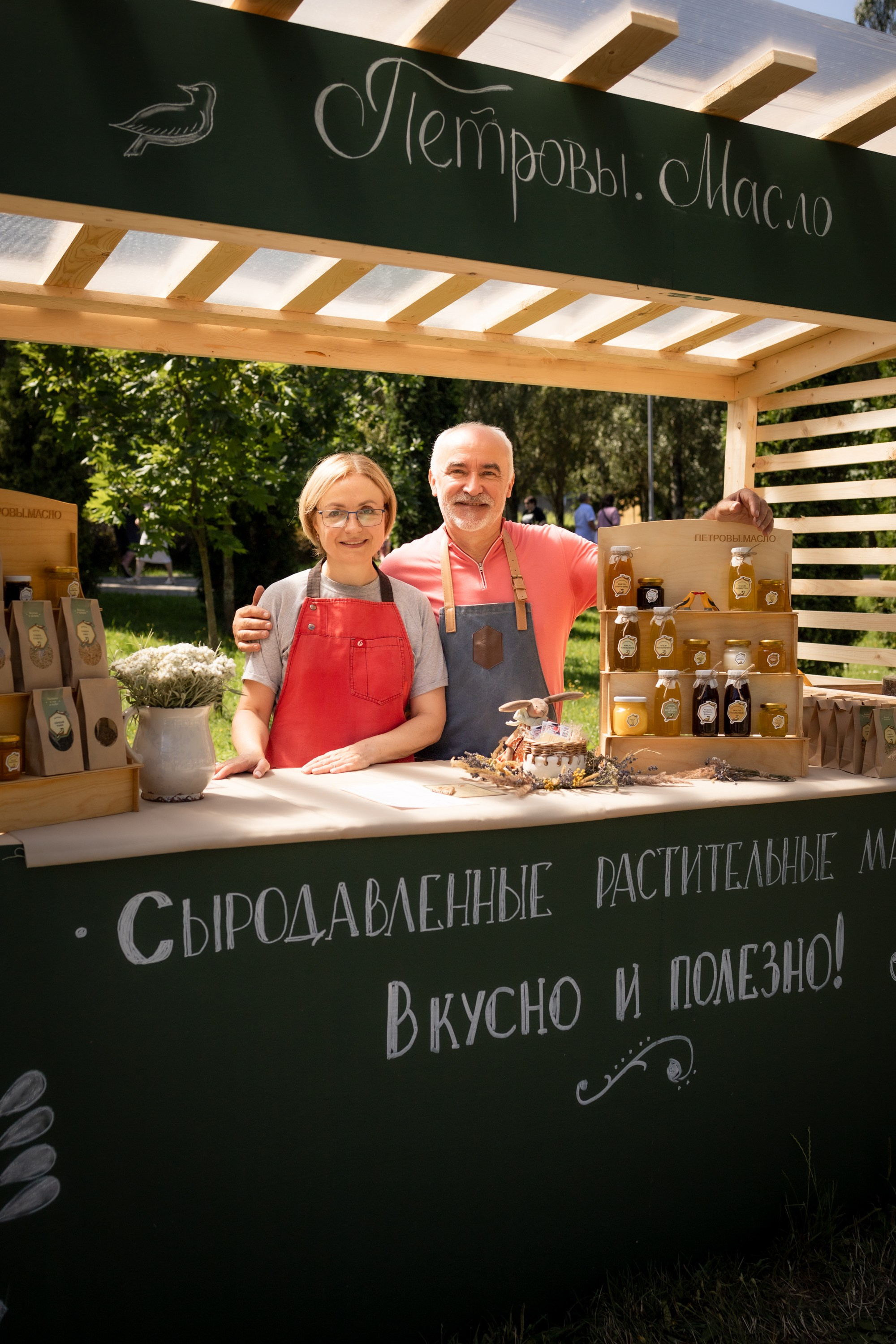 ЛУКОВ ФЕСТ 2024 ДЕНЬ 1. Главная