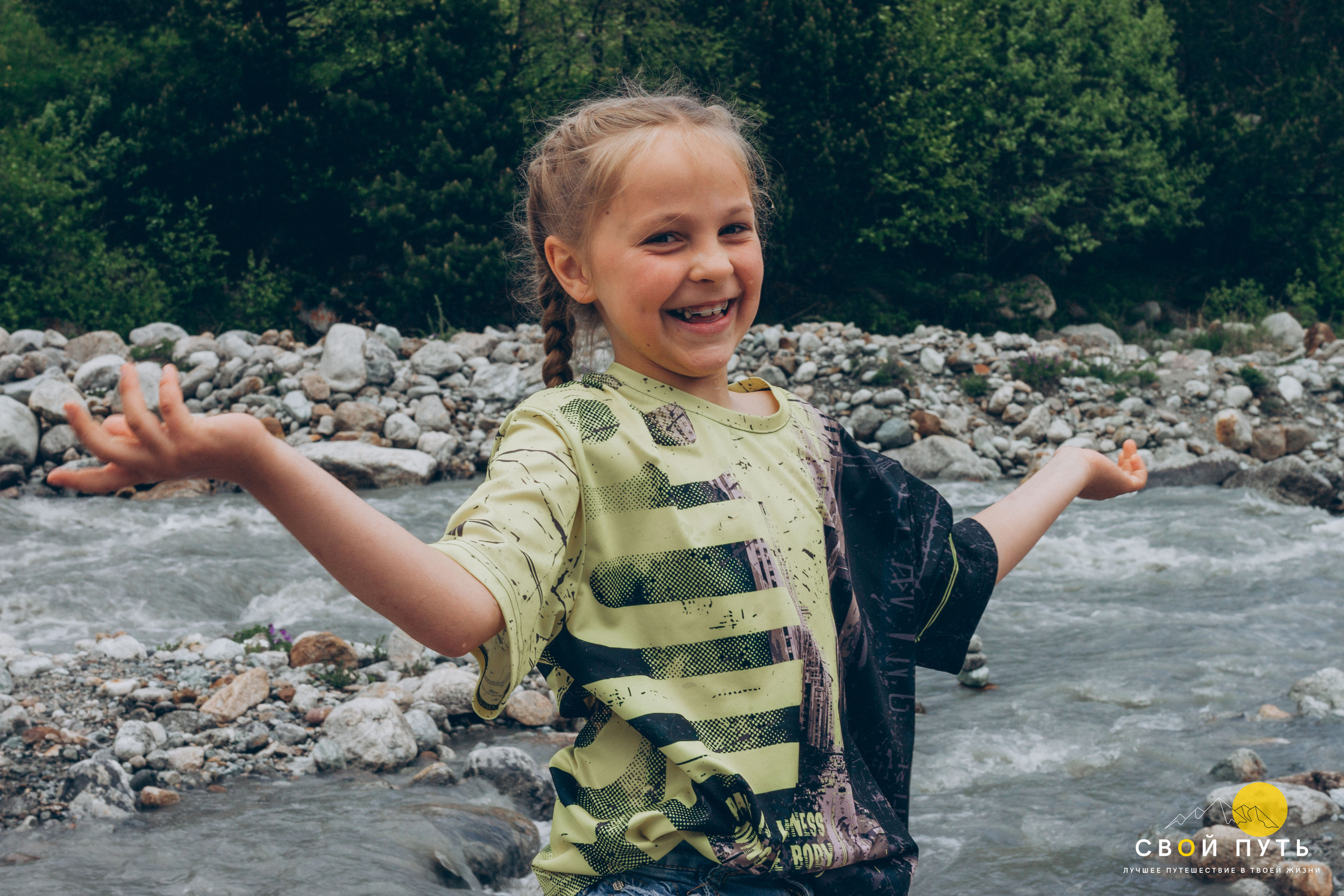 Детская съемка. Фотограф в Ростове-на-Дону Юлия Желтова