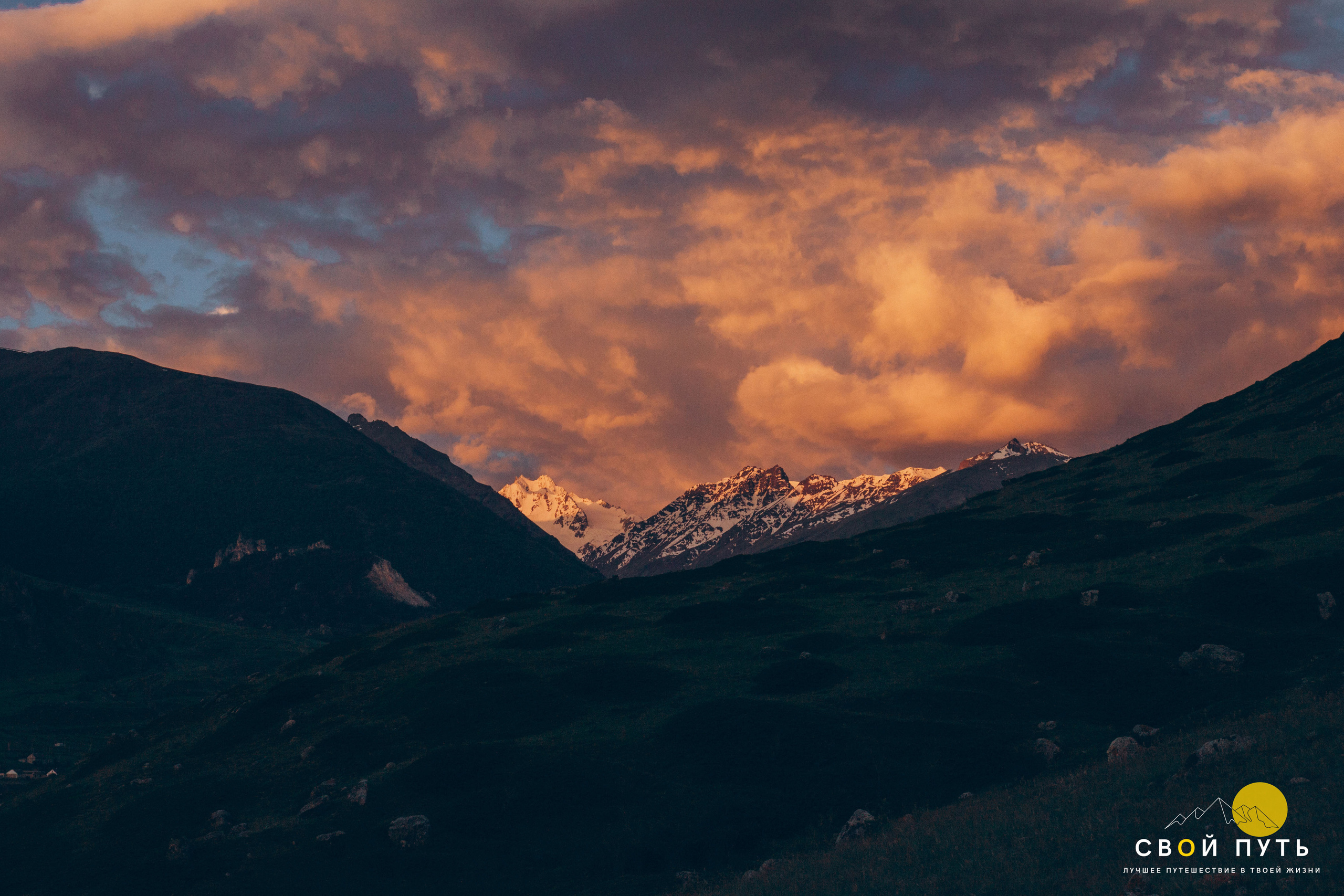 Кабардино-Балкарская Республика. Фотограф в Ростове-на-Дону Юлия Желтова