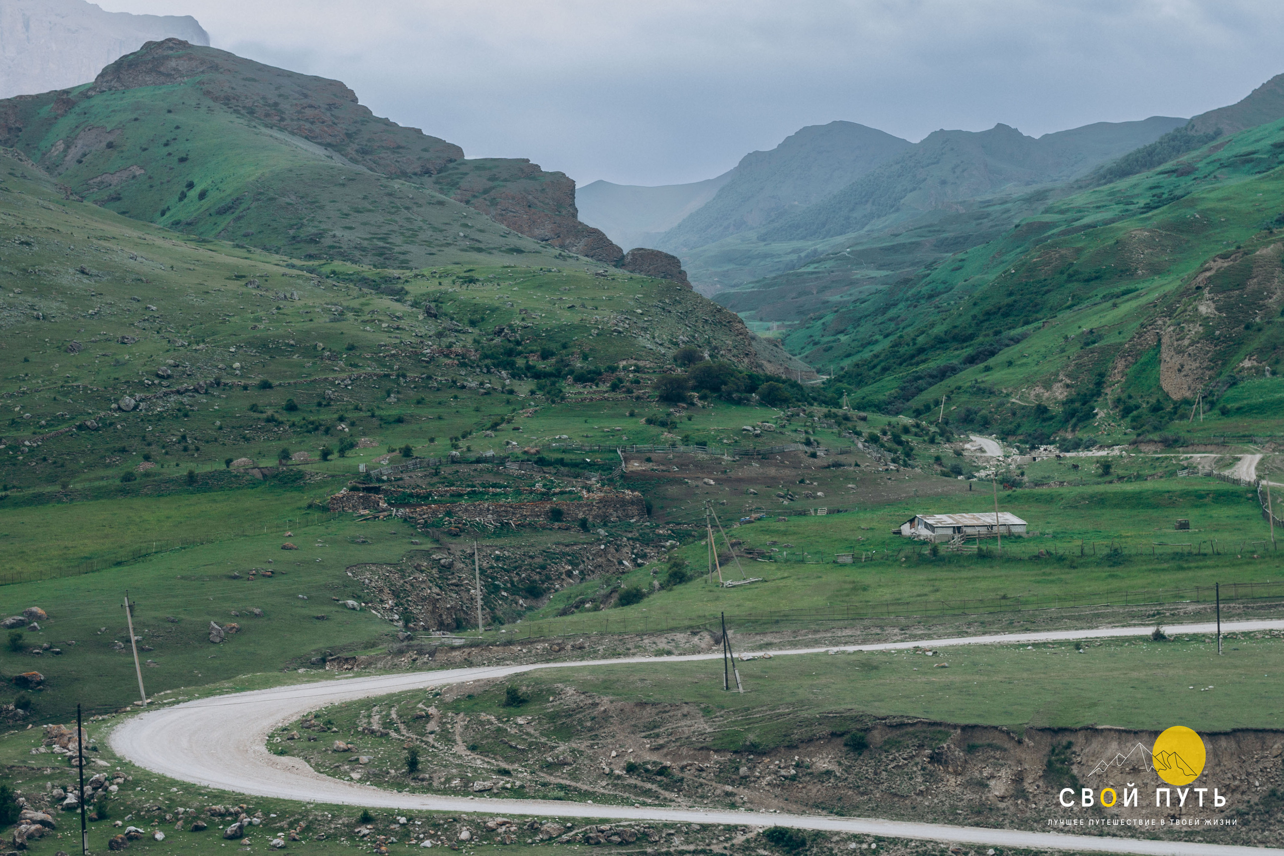 Кабардино-Балкарская Республика. Фотограф в Ростове-на-Дону Юлия Желтова